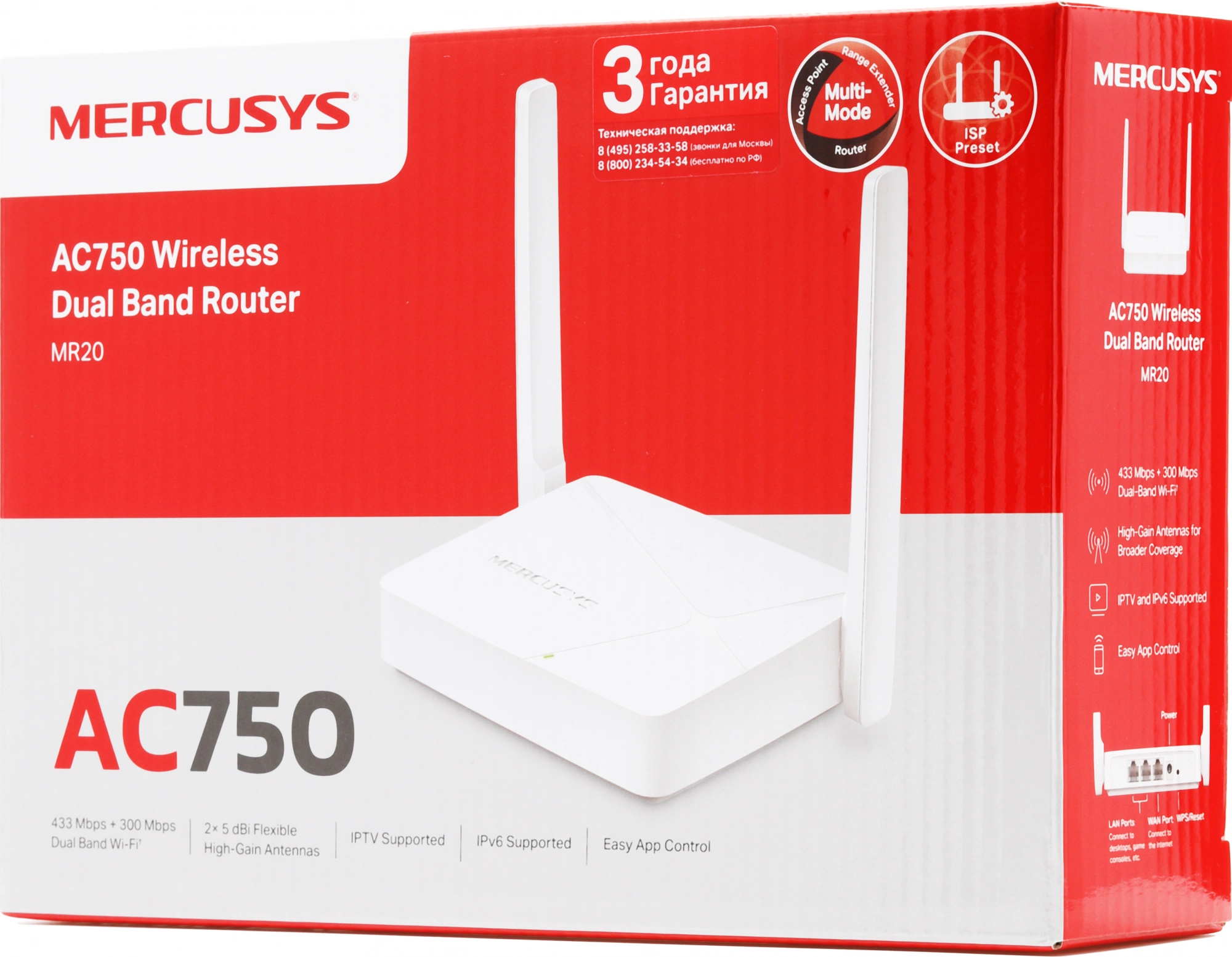 MERCUSYS MR20