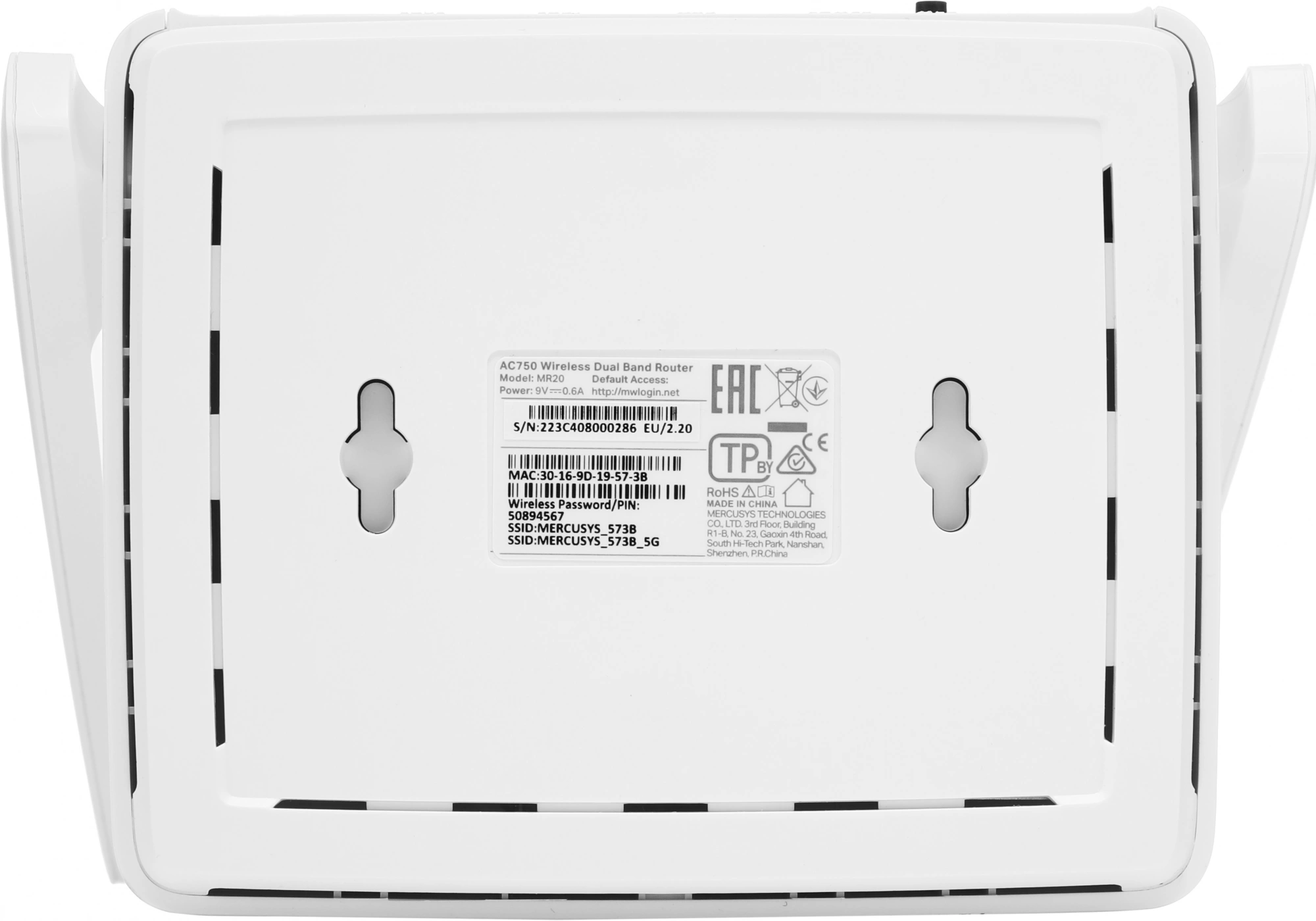 MERCUSYS MR20