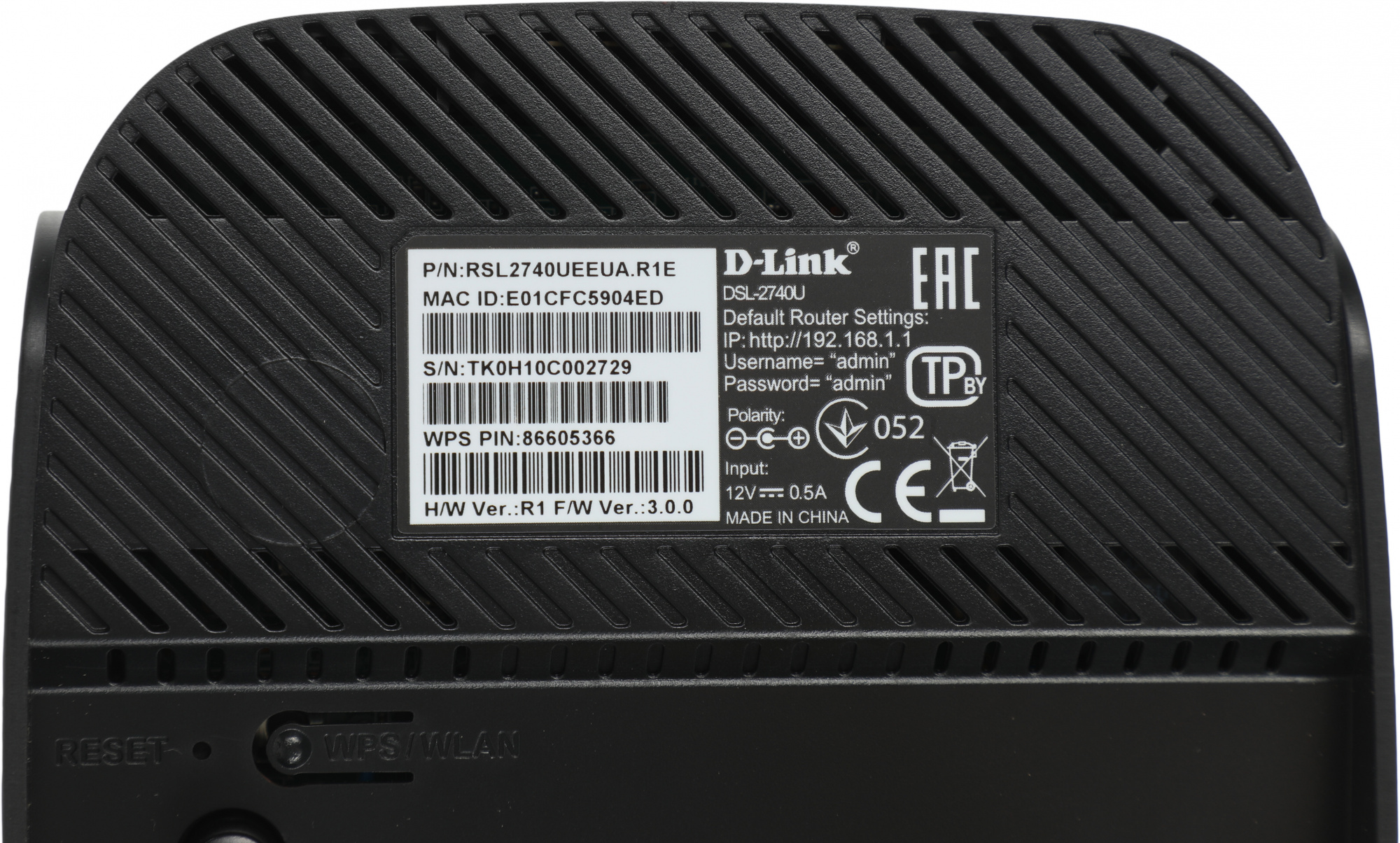 D-Link DSL-2740U/R1A