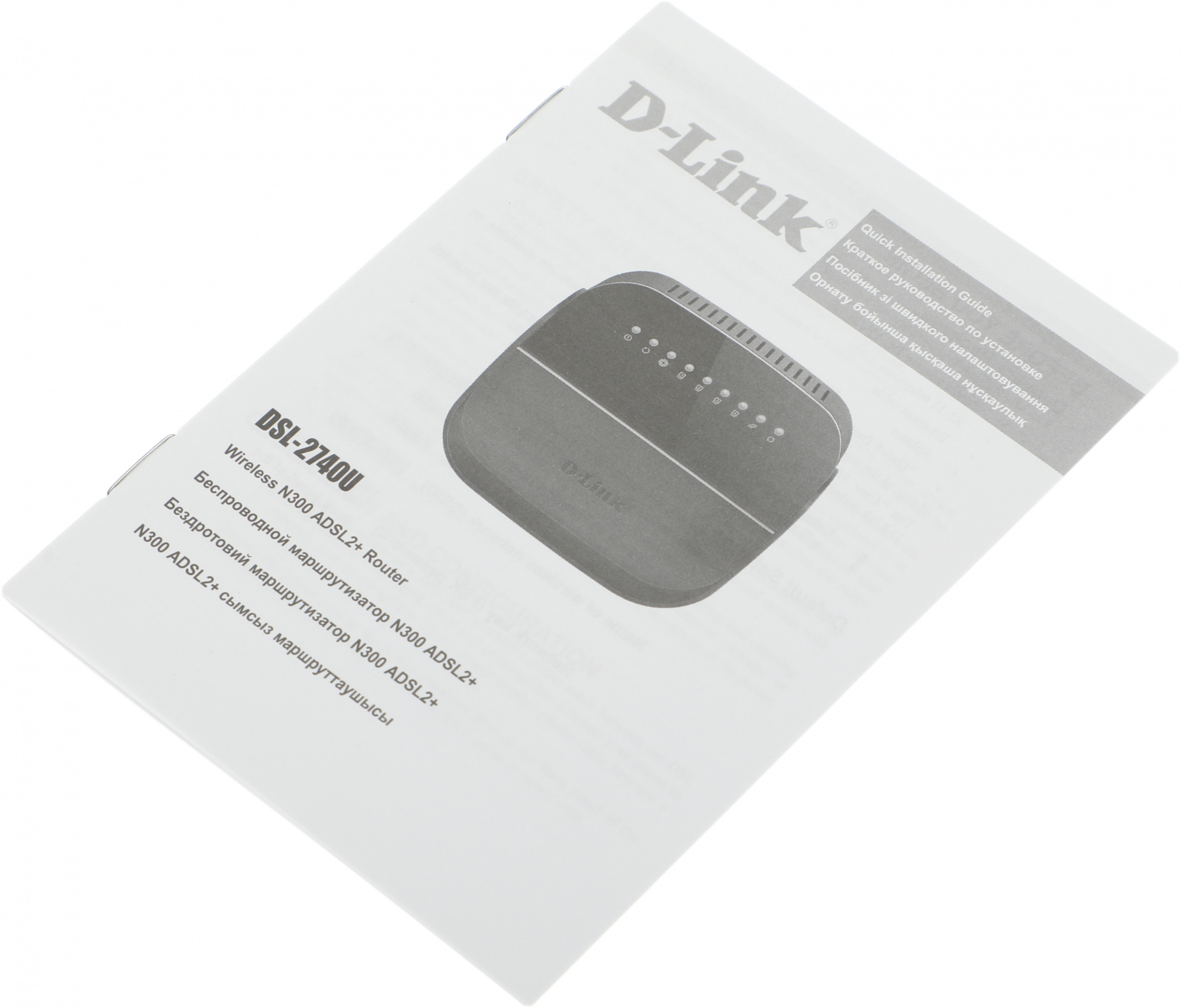 D-Link DSL-2740U/R1A