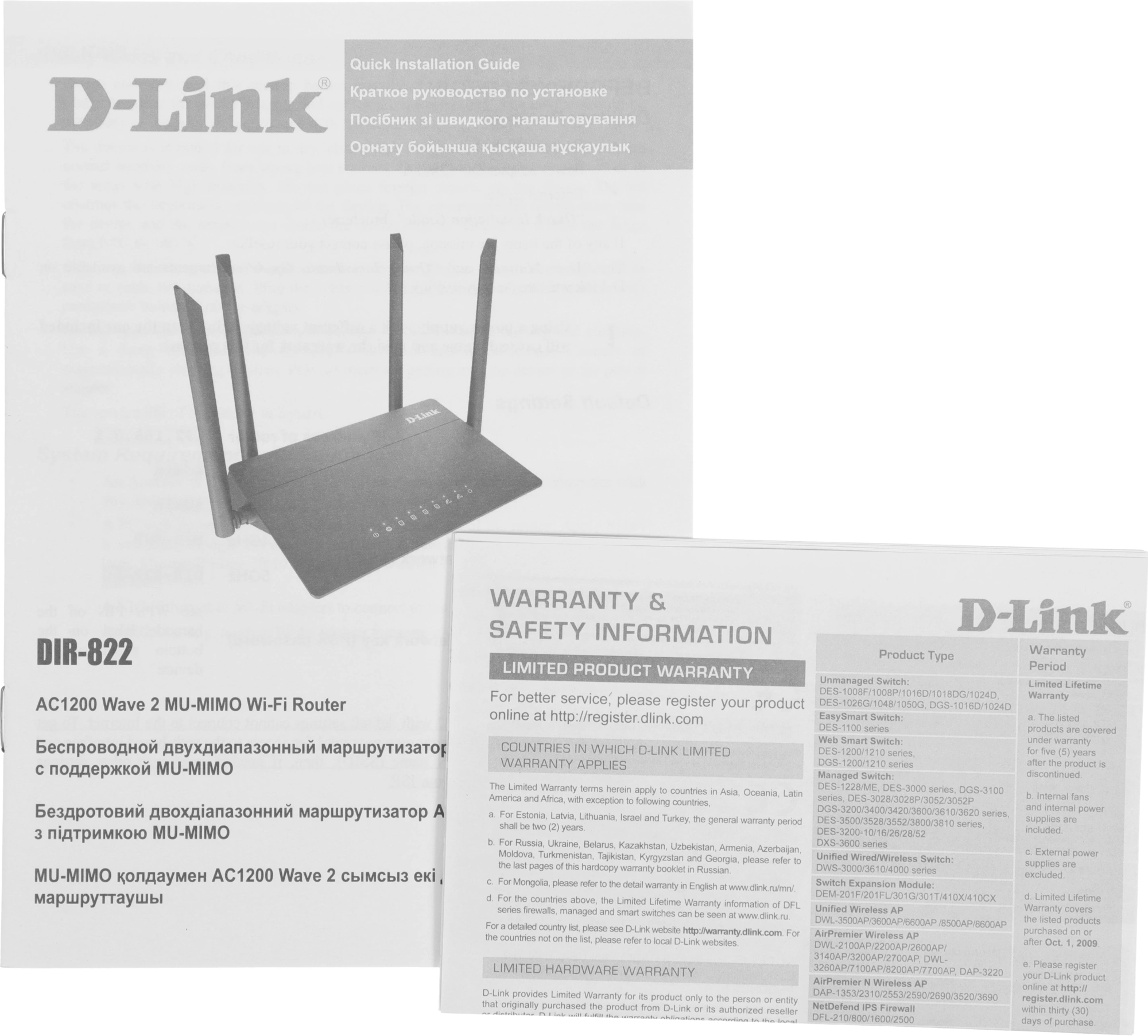 D-LINK DIR-822/RU/R4A
