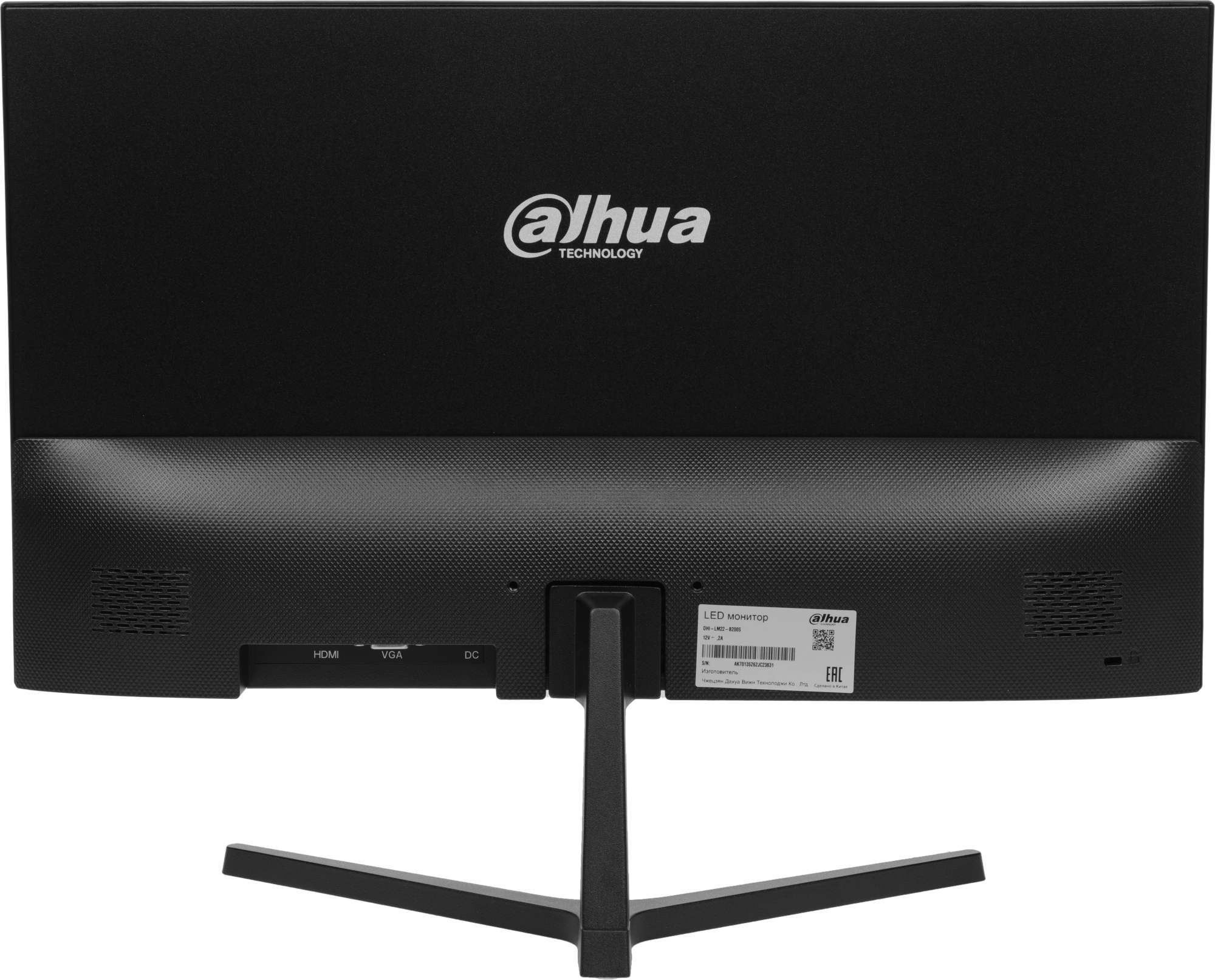 DAHUA DHI-LM22-B200S