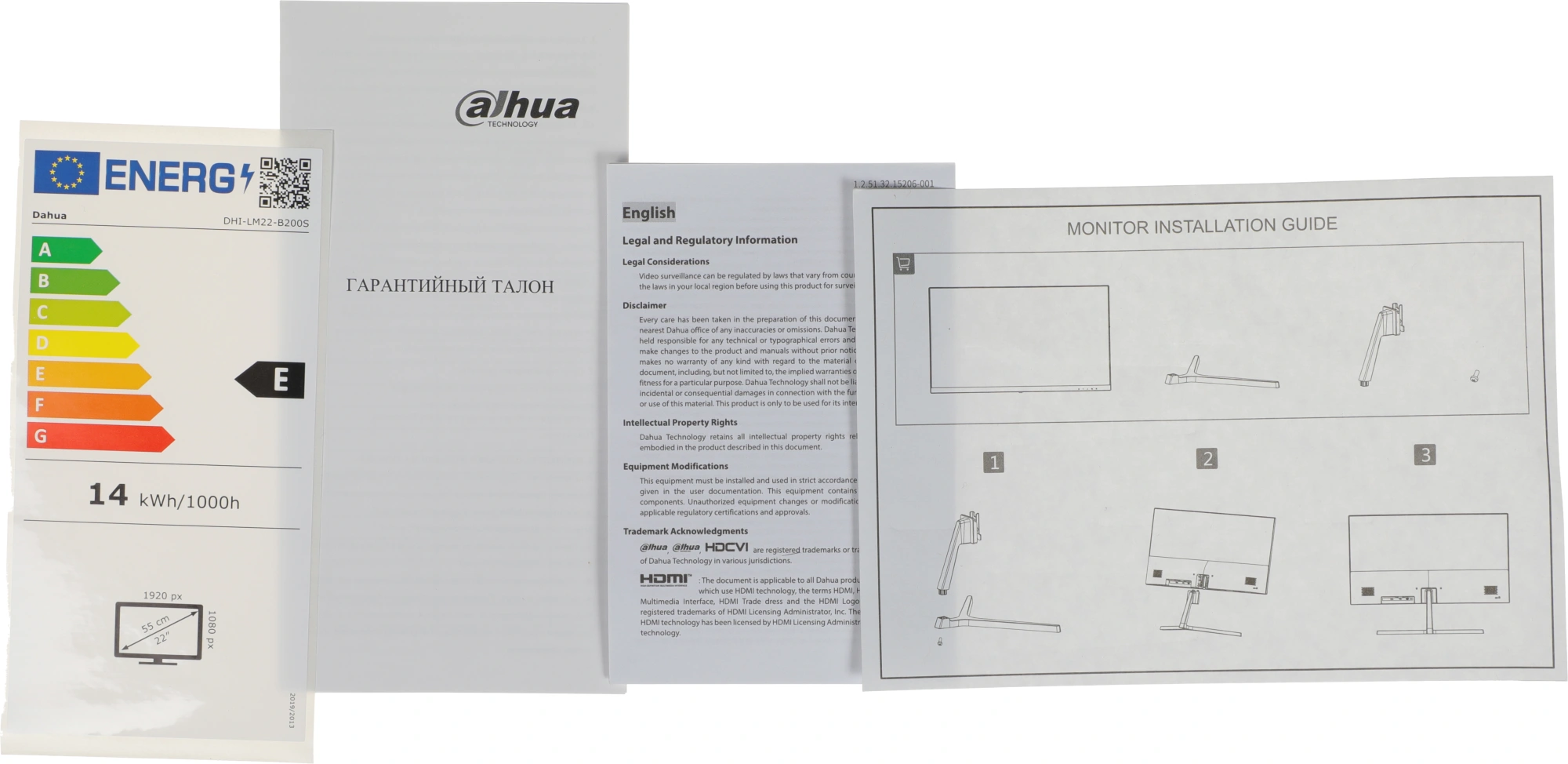 DAHUA DHI-LM22-B200S