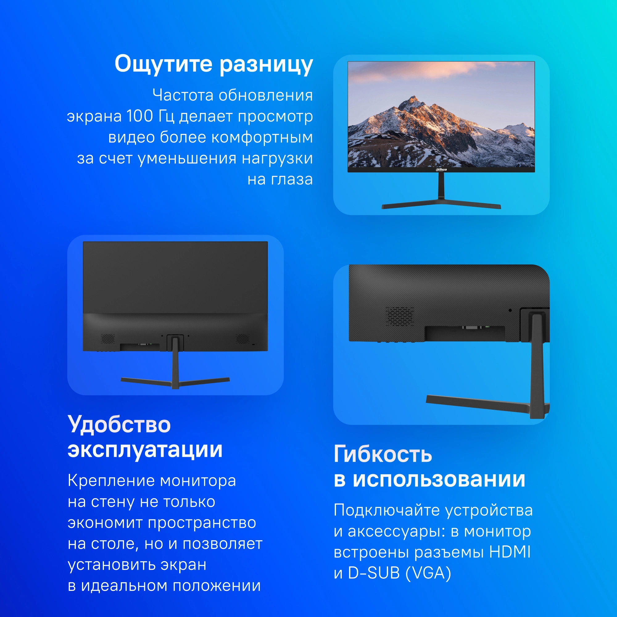 Dahua DHI-LM24-B200S 23.8"(16:9) FullHD монитор VA. LED подсветка, 1920x1080, 250 кд/м2, 3000:1, 178°/178°, 5 мс, 100Гц, 16.7Млн (8 бит). VGA, HDMI, 2 (1 Вт)