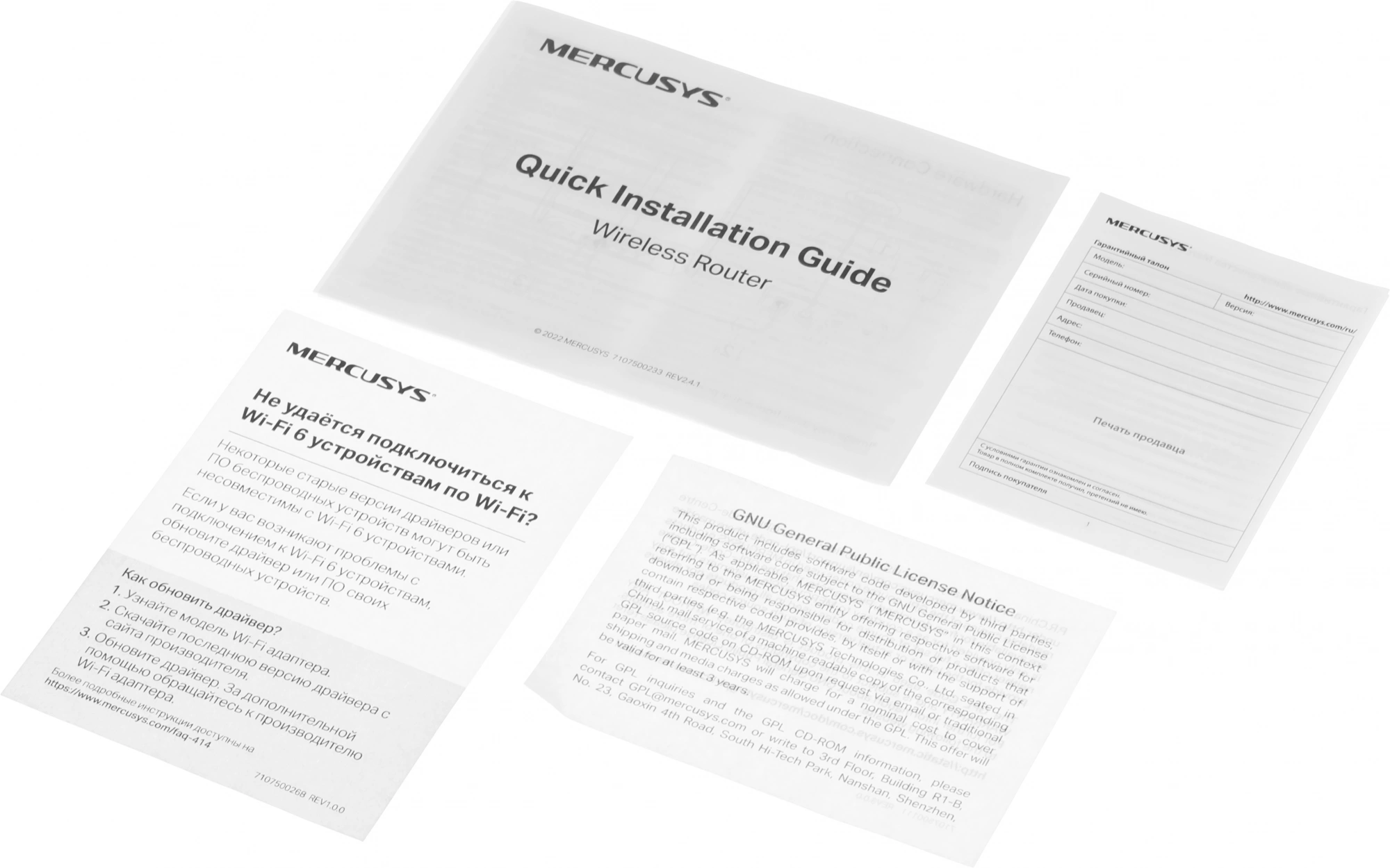 Mercusys MR60X Двухдиапазонный Wi-Fi роутер AX1500