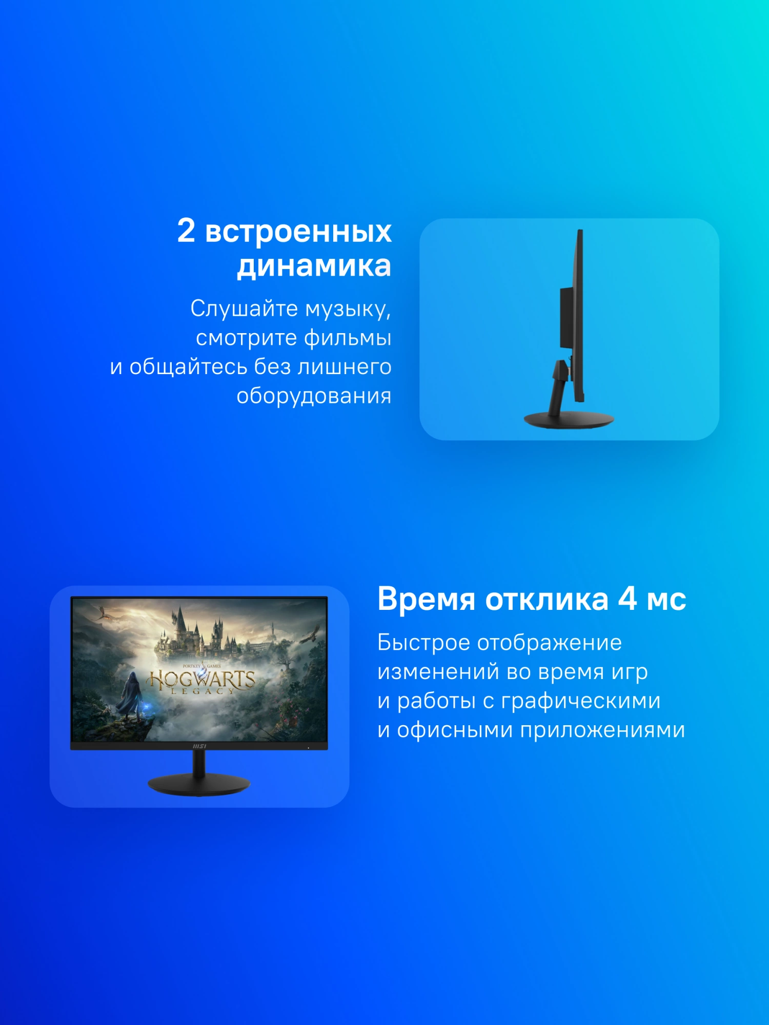 MSI PRO 23.8&quot; MP242A {IPS flat 1920x1080 100Hz 1ms 300cd D-Sub HDMI DisplayPort 2x2W} [9S6-3PA1CT-205]