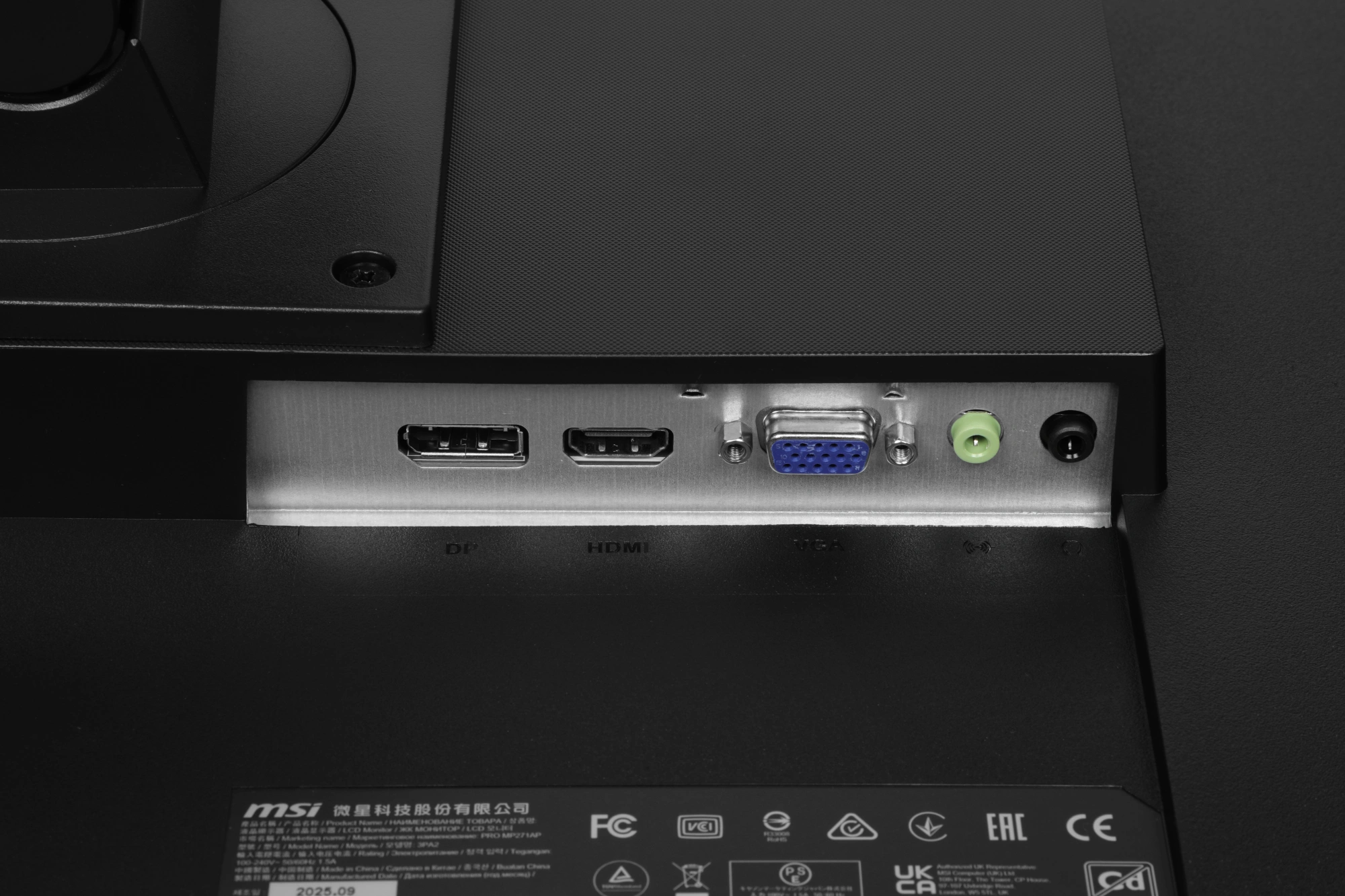 MSI PRO 27&quot; MP271AP черный {IPS 1920x1080 100hz 1ms 178/178 300cd 1000:1 8bit(6bit+FRC) D-Sub HDMI1.4 DisplayPort1.2 2x2W HAS Pivot VESA} [9S6-3PA29T-086]