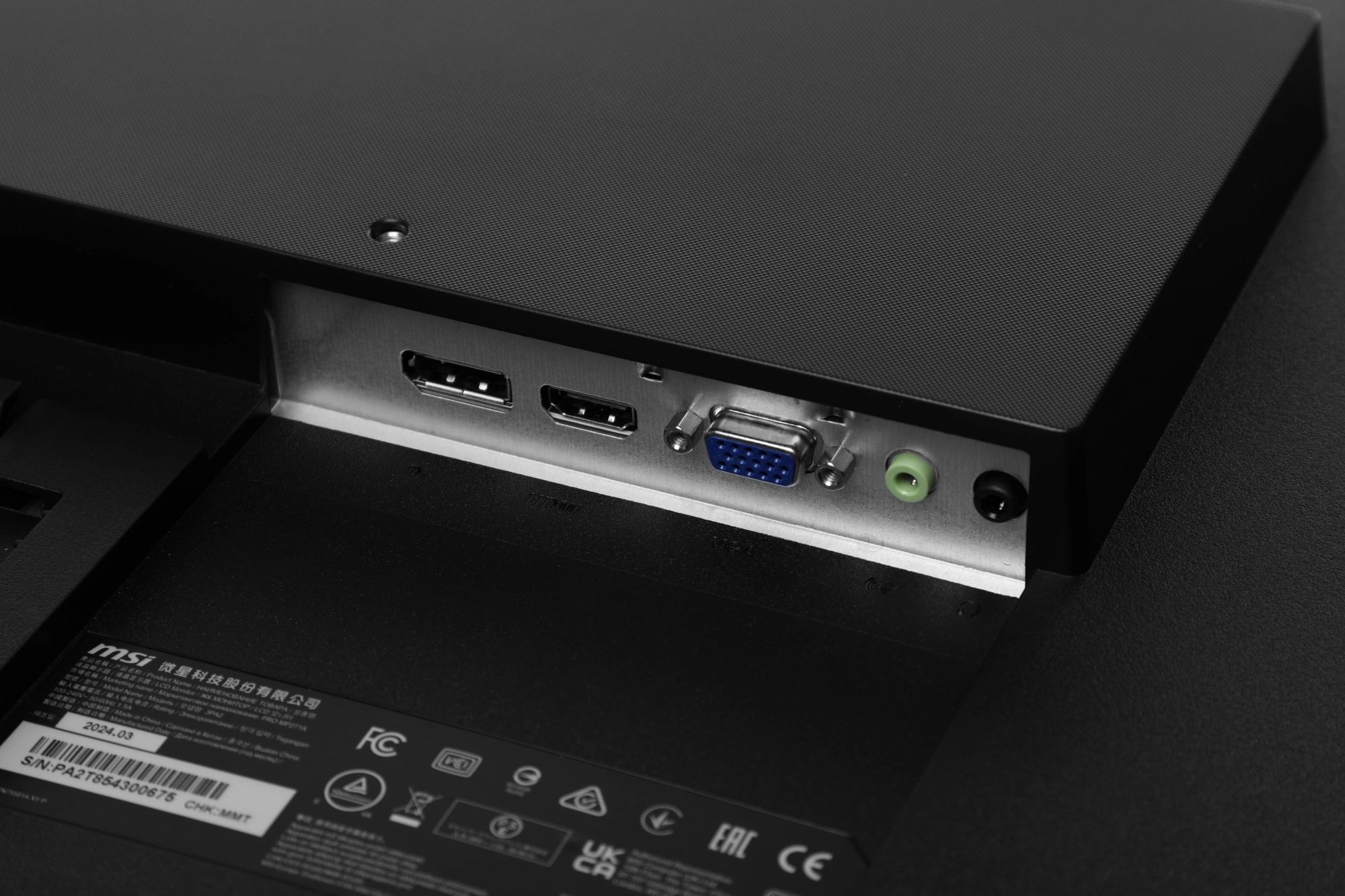 MSI PRO 27" MP271A {IPS 1920x1080 100Hz 1ms 1000:1 300cd 178/178 8bit(6bit+FRC) D-Sub HDMI1.4b DisplayPort1.2a 2x2W Tilt VESA} MSI PRO 27" MP271A {IPS 1920x1080 100Hz 1ms 1000:1 300cd 178/178 8bit(6bit+FRC) D-Sub HDMI1.4b DisplayPort1.2a 2x2W Tilt VESA}