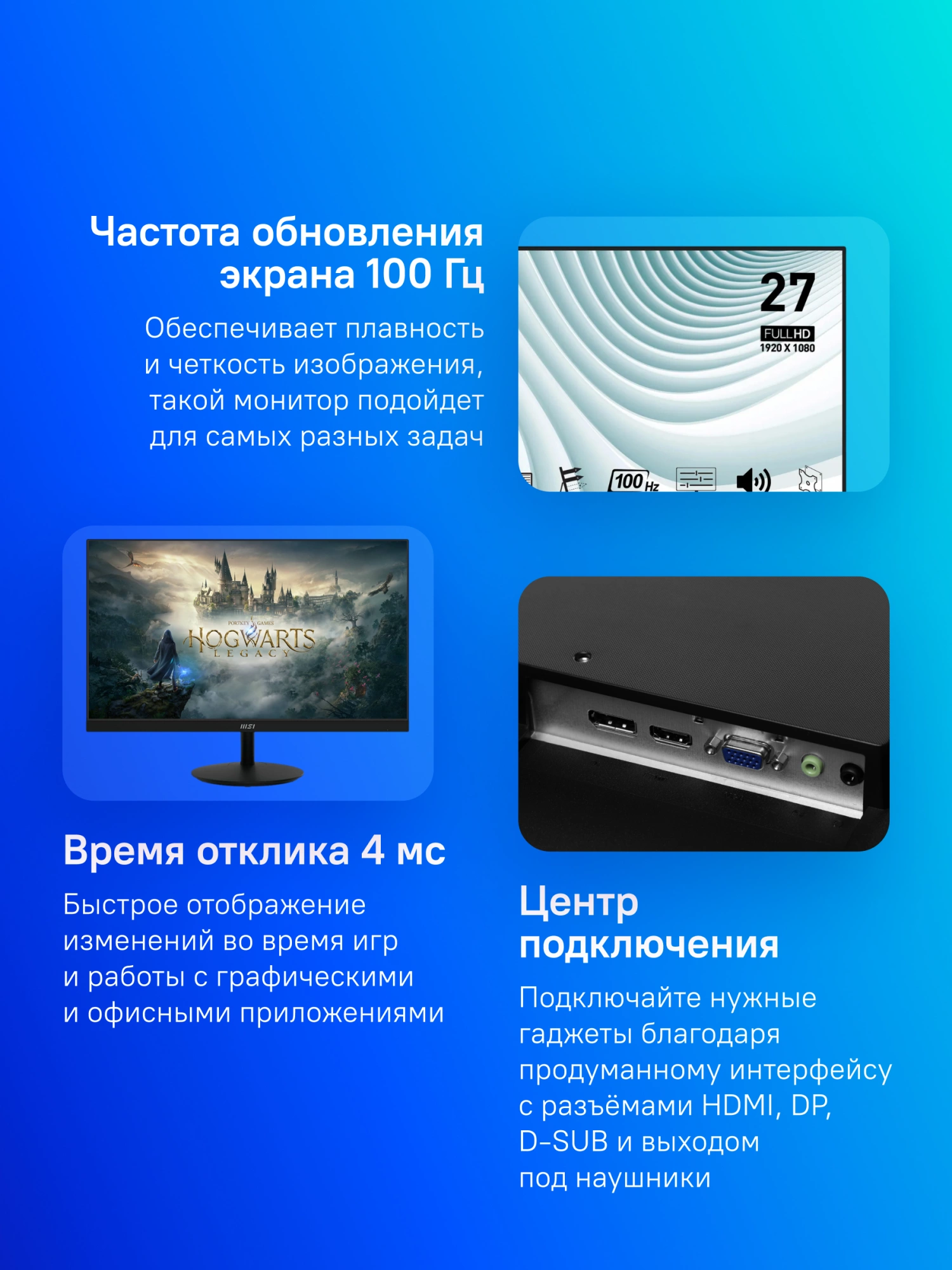 MSI PRO 27" MP271A {IPS 1920x1080 100Hz 1ms 1000:1 300cd 178/178 8bit(6bit+FRC) D-Sub HDMI1.4b DisplayPort1.2a 2x2W Tilt VESA} MSI PRO 27" MP271A {IPS 1920x1080 100Hz 1ms 1000:1 300cd 178/178 8bit(6bit+FRC) D-Sub HDMI1.4b DisplayPort1.2a 2x2W Tilt VESA}