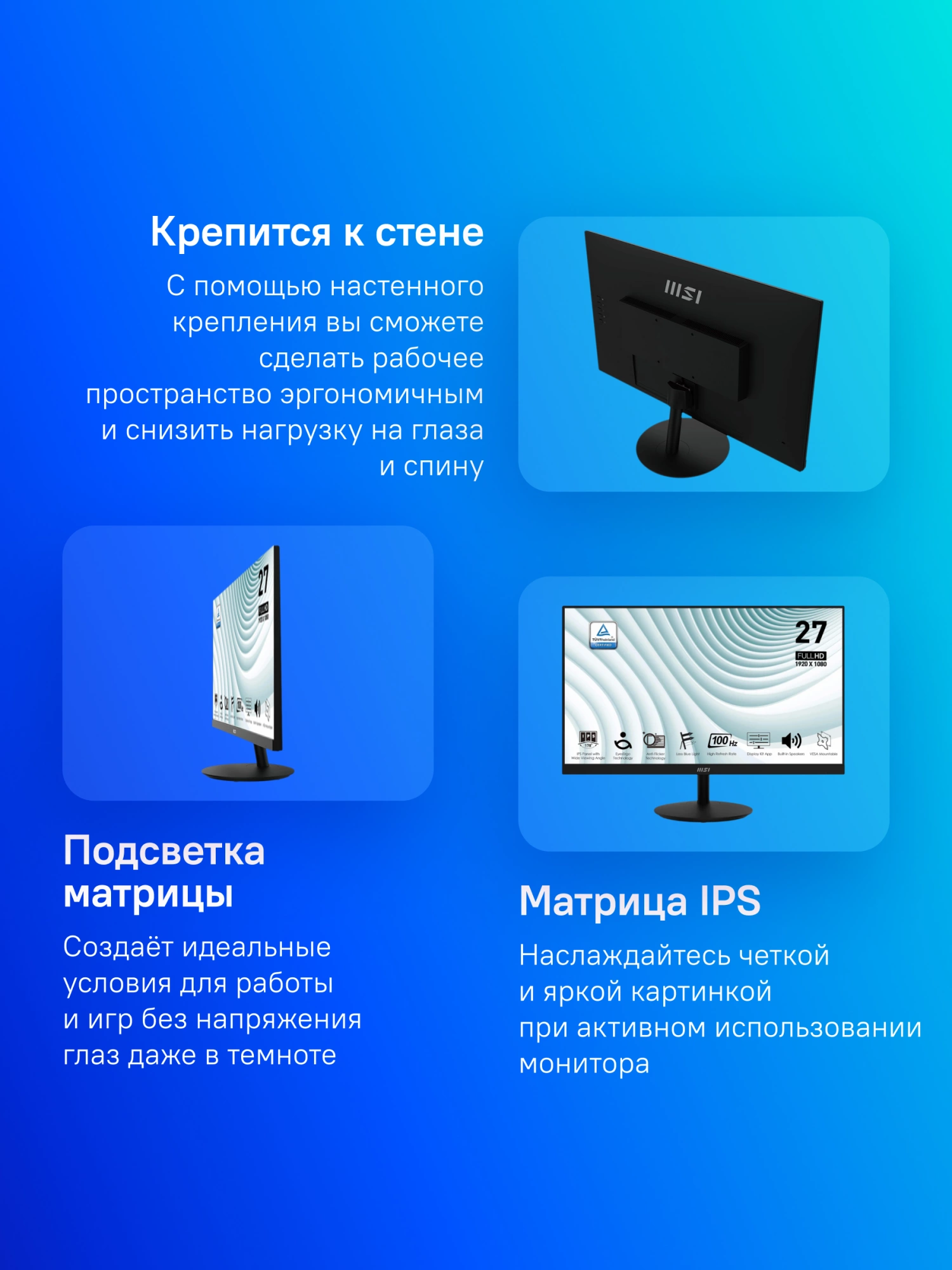 MSI PRO 27" MP271A {IPS 1920x1080 100Hz 1ms 1000:1 300cd 178/178 8bit(6bit+FRC) D-Sub HDMI1.4b DisplayPort1.2a 2x2W Tilt VESA} MSI PRO 27" MP271A {IPS 1920x1080 100Hz 1ms 1000:1 300cd 178/178 8bit(6bit+FRC) D-Sub HDMI1.4b DisplayPort1.2a 2x2W Tilt VESA}