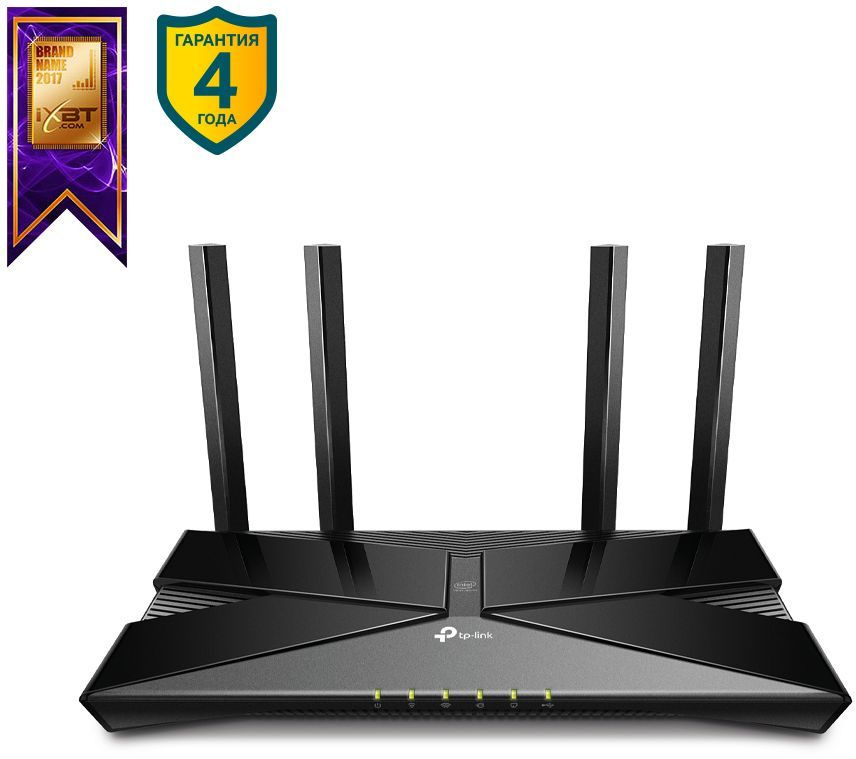 TP-LINK Archer AX50