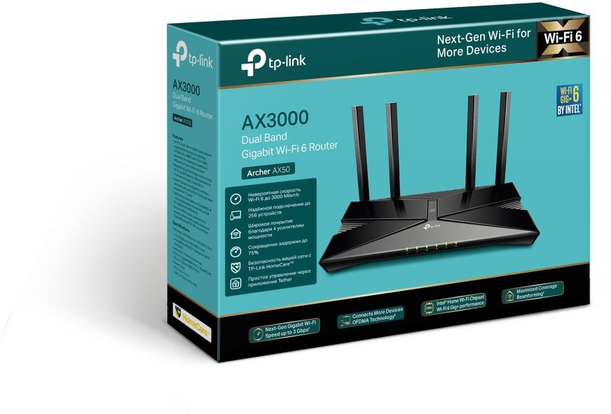 TP-LINK Archer AX50