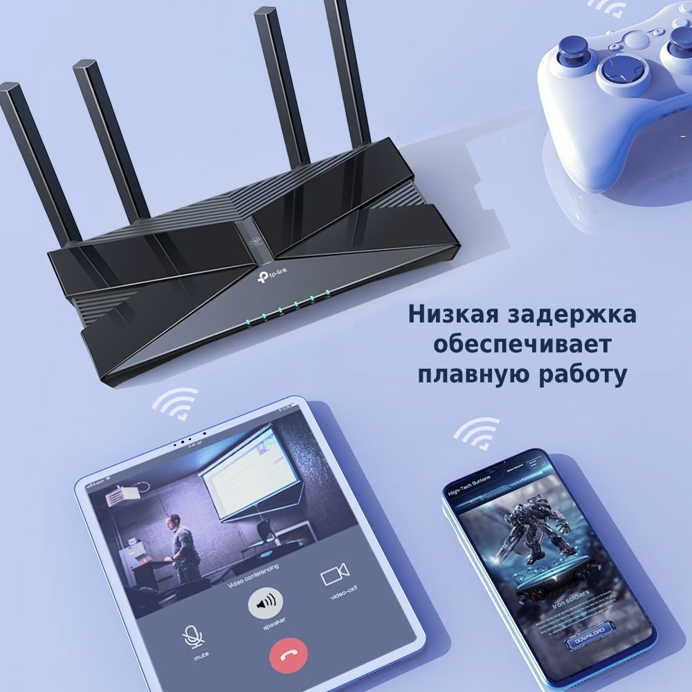 TP-LINK Archer AX50