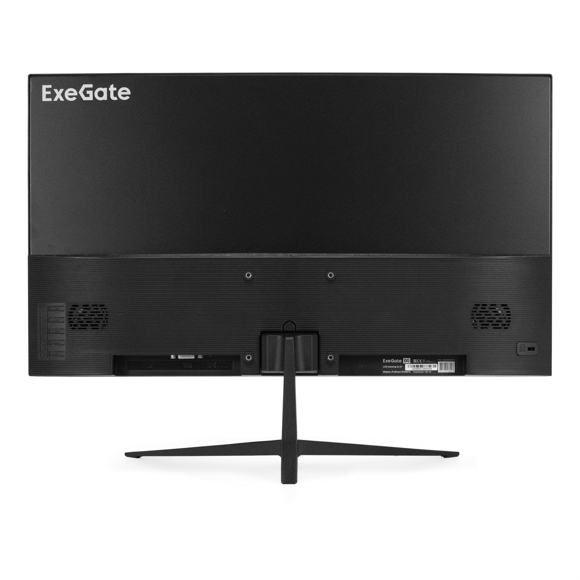 ExeGate EX294343RUS