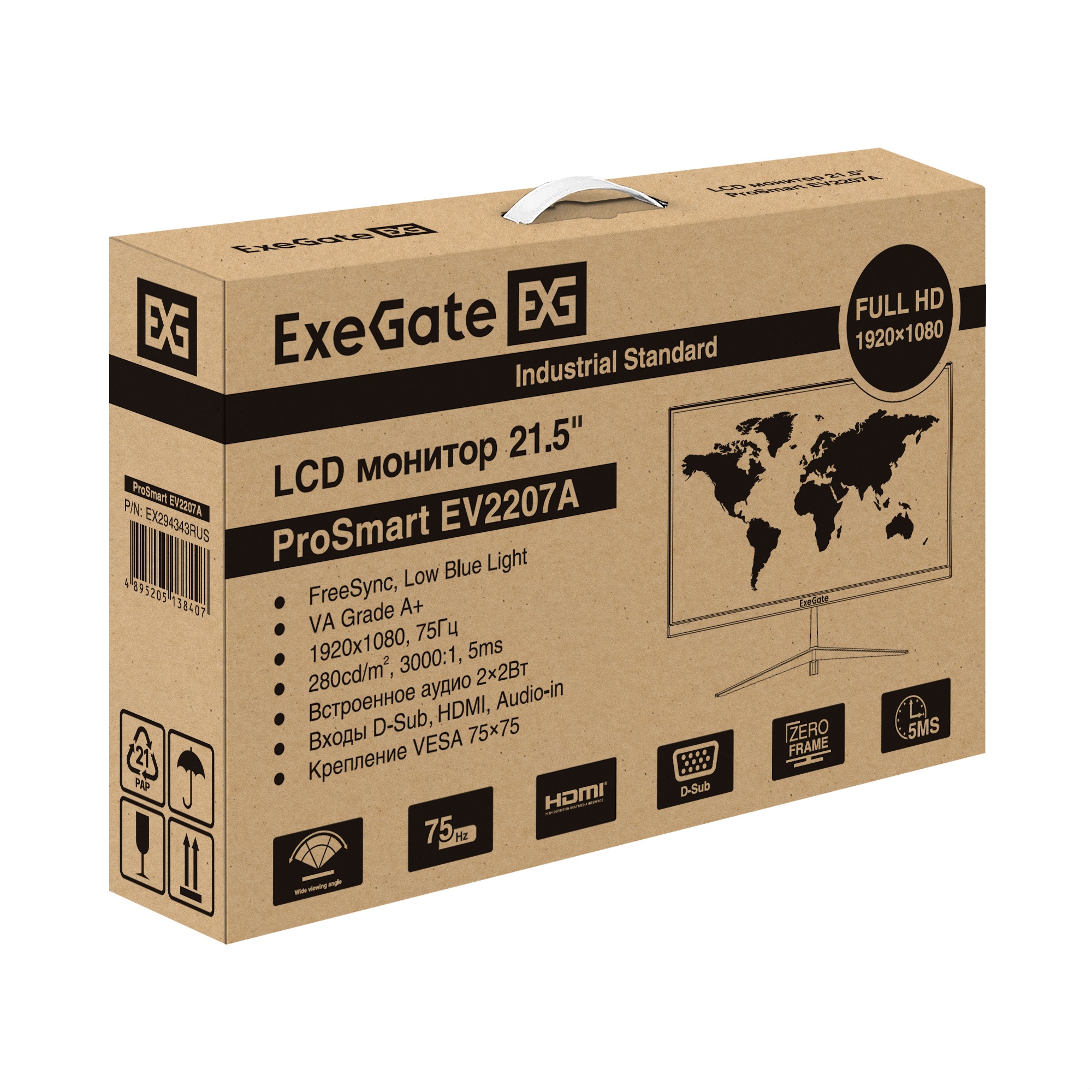 ExeGate EX294343RUS