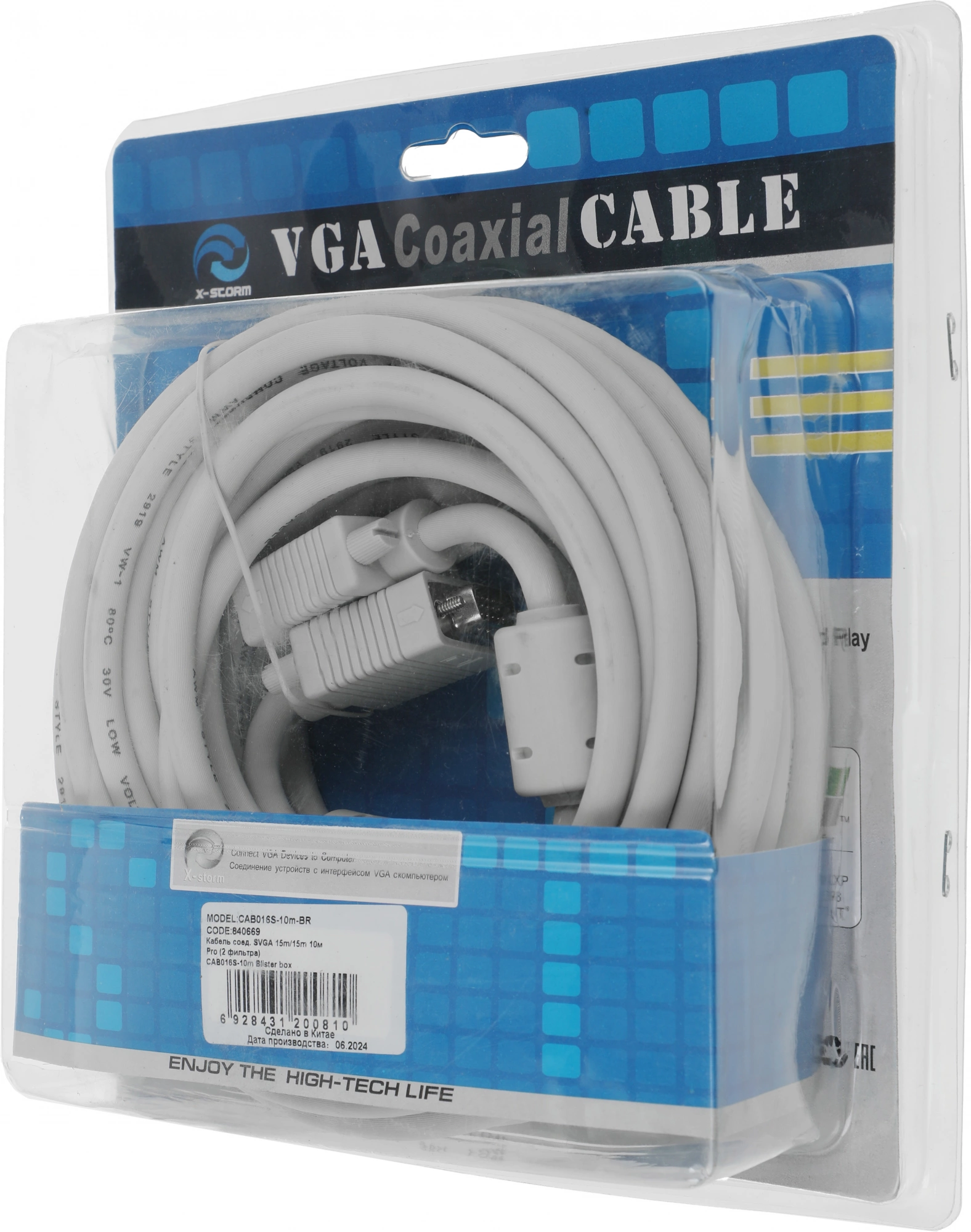 NINGBO CAB016S-10M-BR