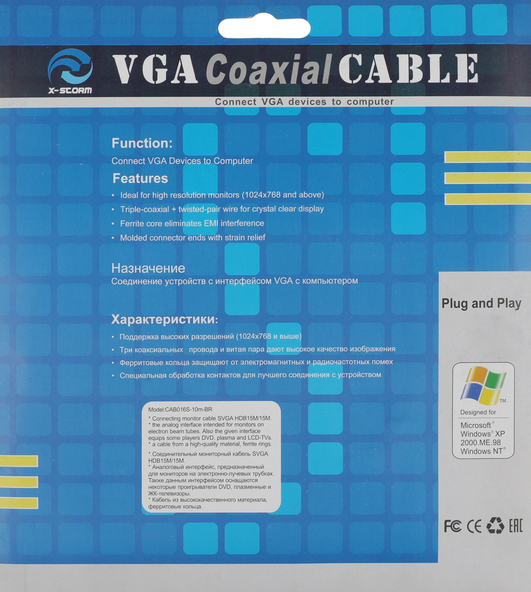 NINGBO CAB016S-10M-BR