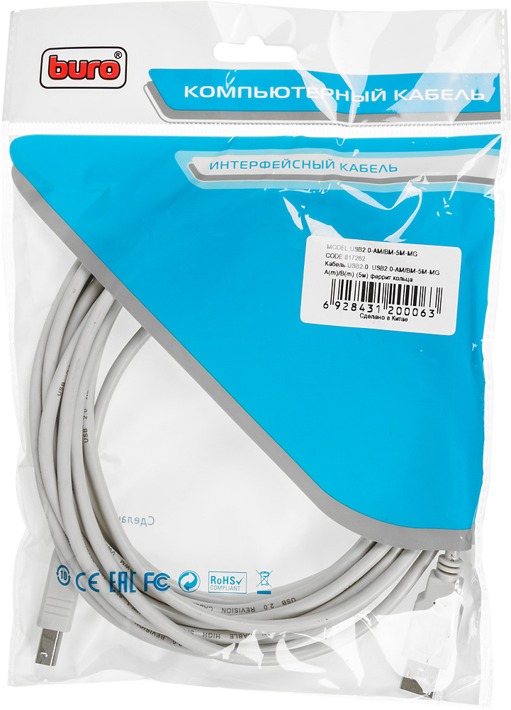 BURO USB2.0-AM/BM-5M-MG