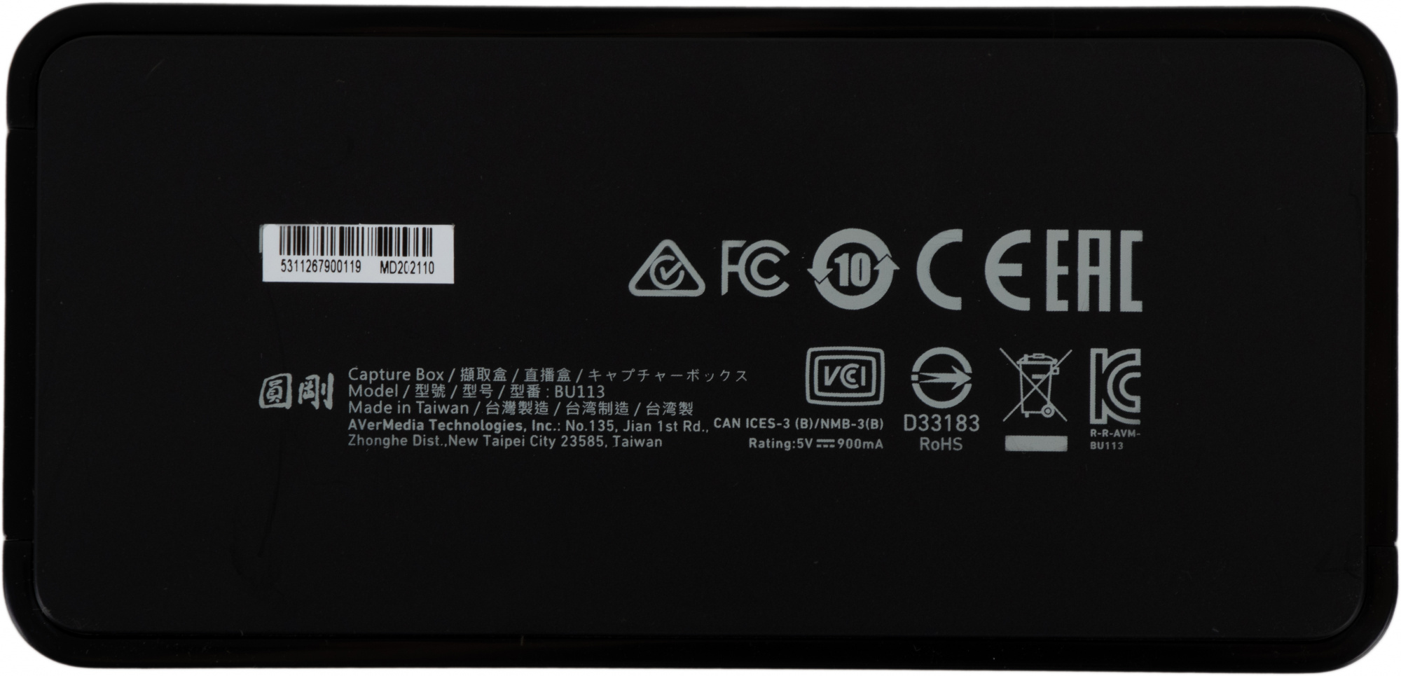 AVERMEDIA LIVE STREAMER CAP 4K BU113