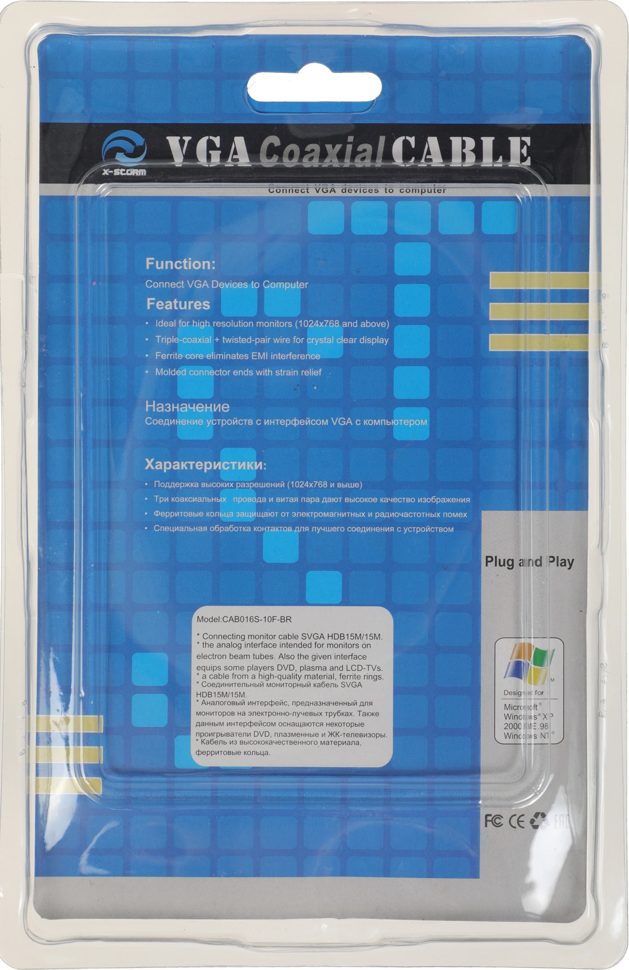 NINGBO CAB016S-10F-BR