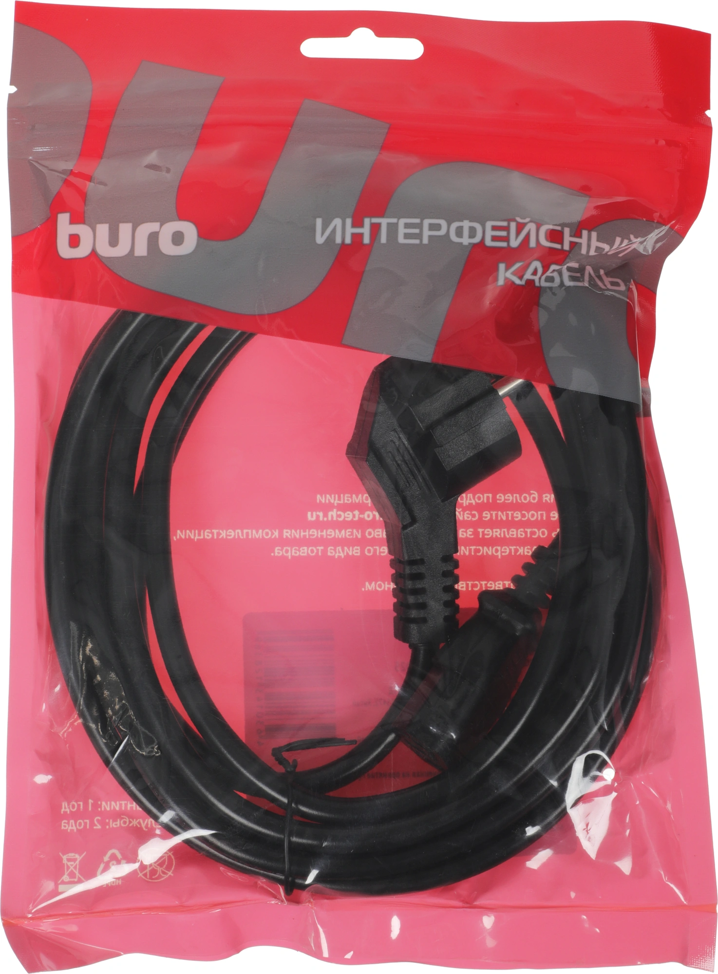 BURO BU-PCAB-3M-16A