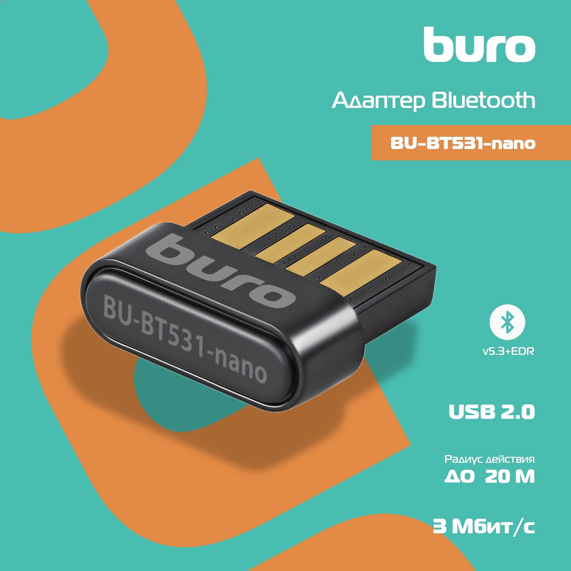 BURO BU-BT531-NANO
