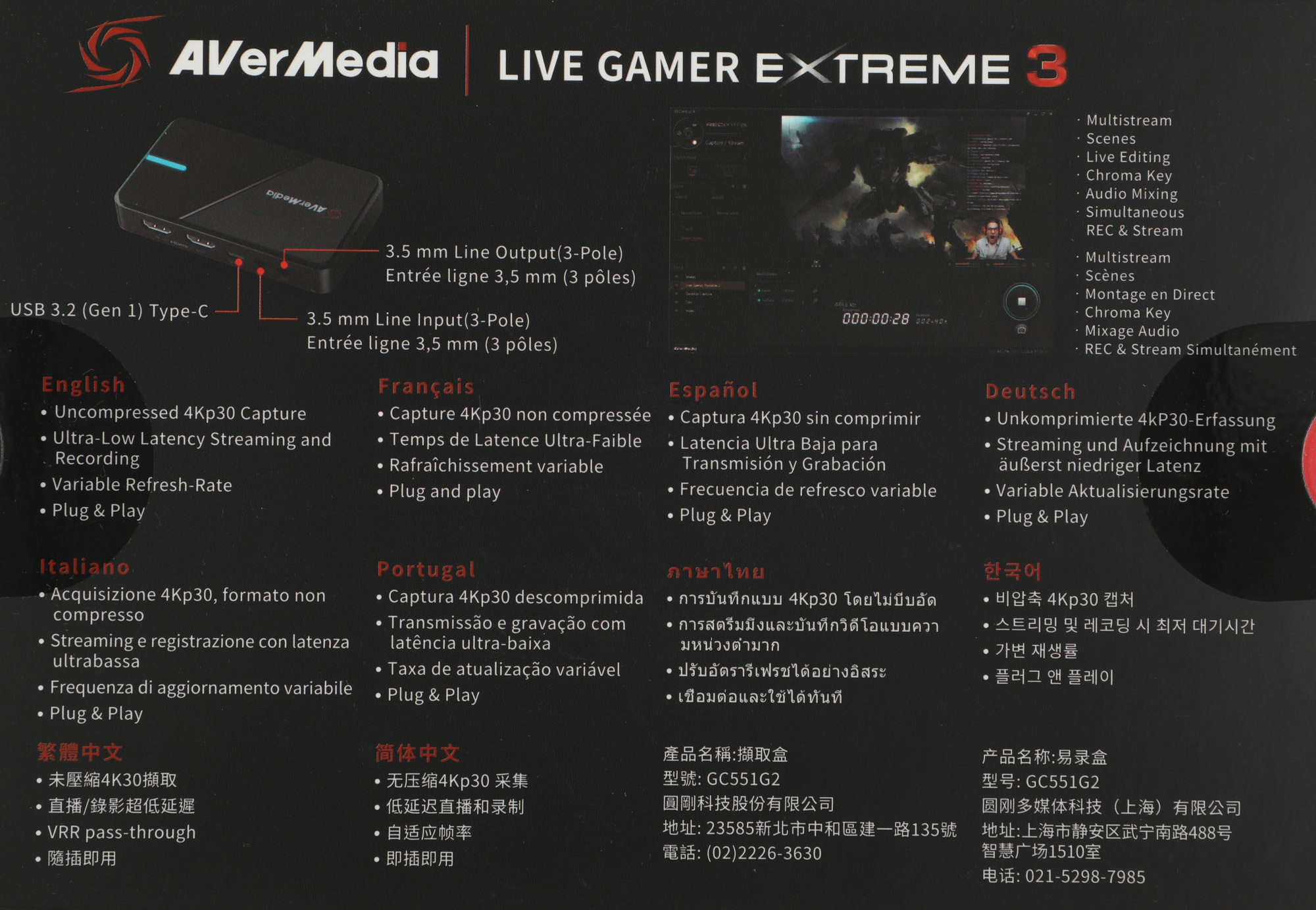 AVERMEDIA LIVE GAMER EXTREME 3