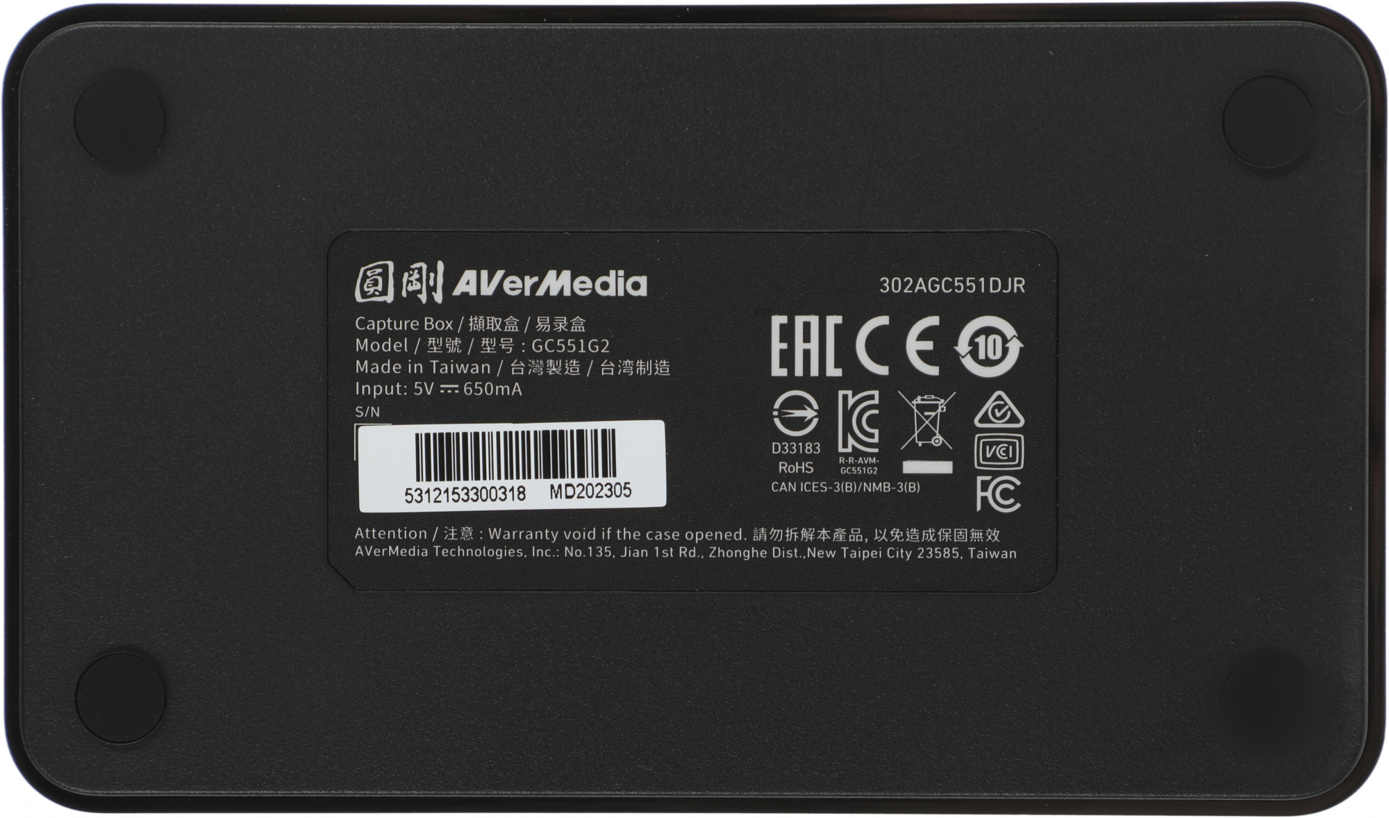 AVERMEDIA LIVE GAMER EXTREME 3