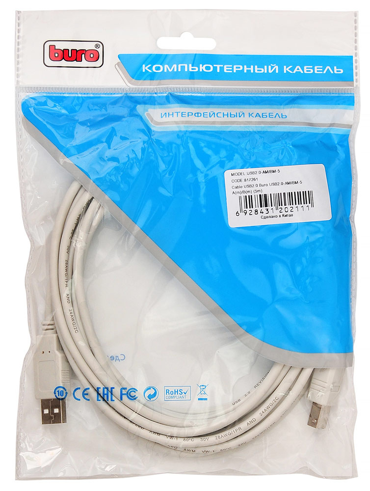 BURO USB2.0-AM/BM-5