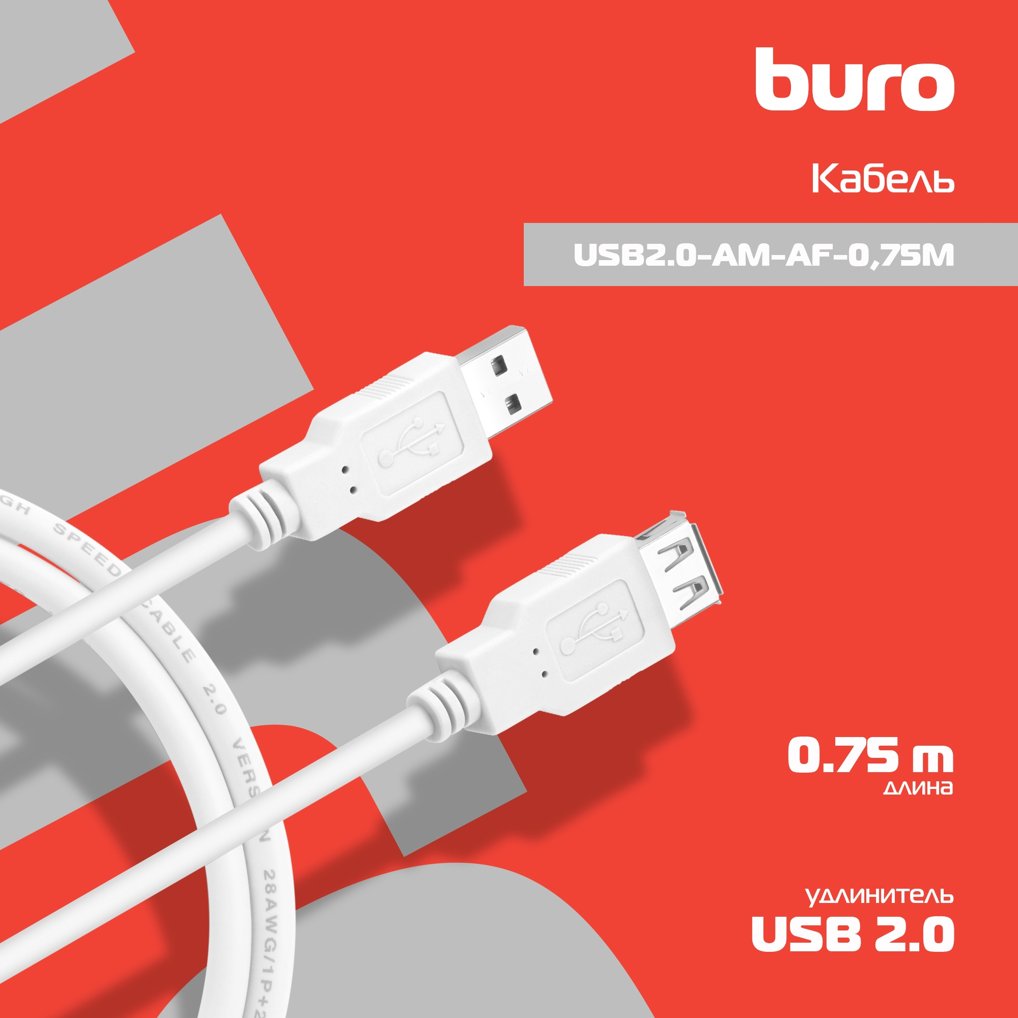 BURO USB2.0-AM-AF-0,75M