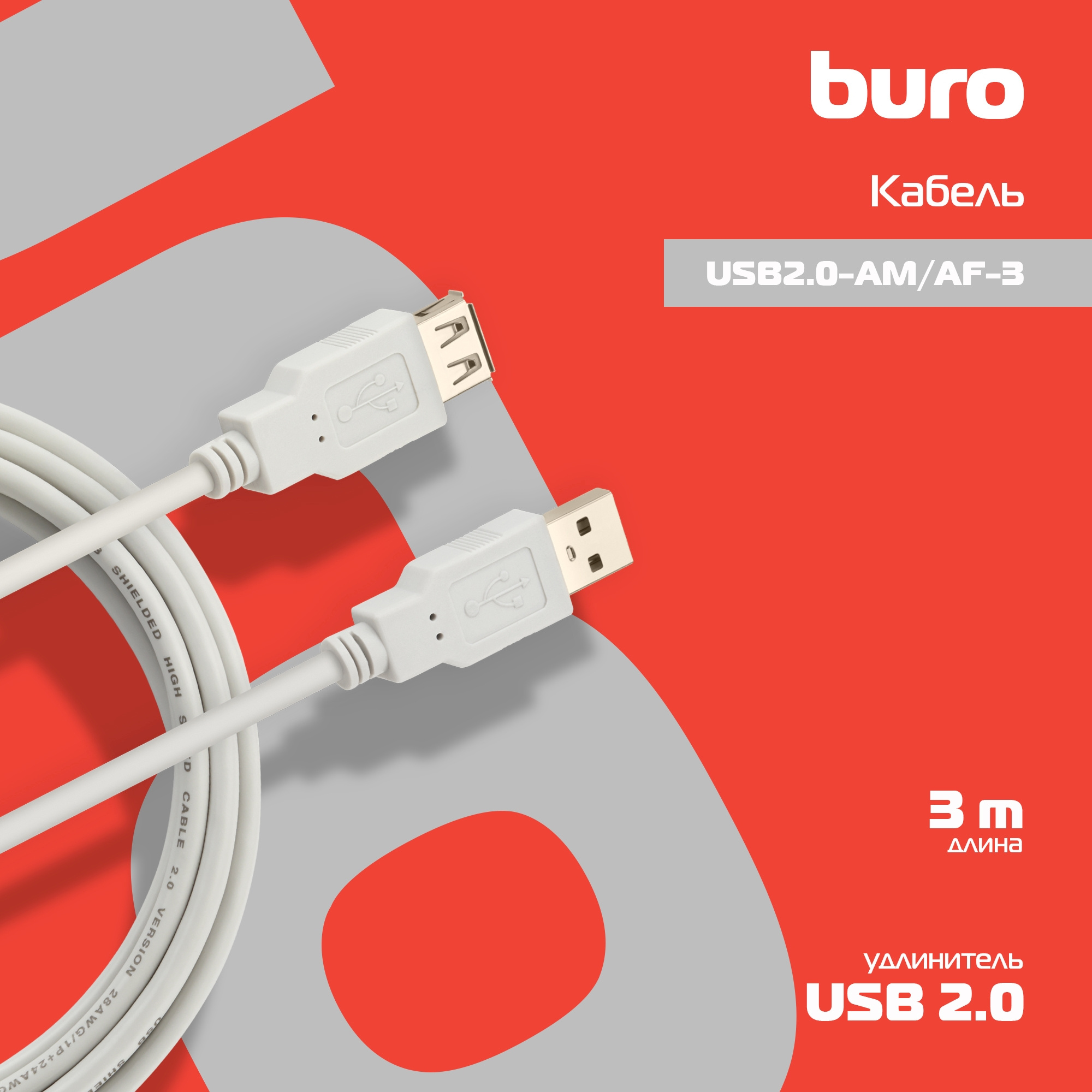 BURO USB2.0-AM/AF-3 BURO USB2.0-AM/AF-3