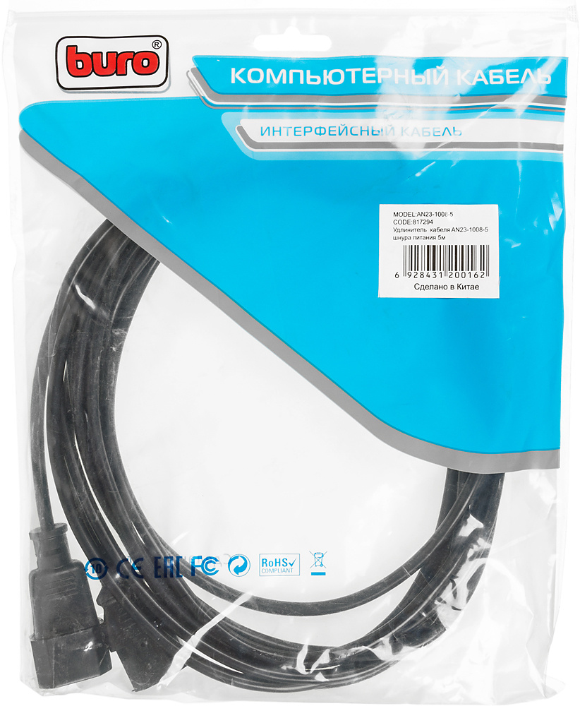 BURO AN23-1008-5