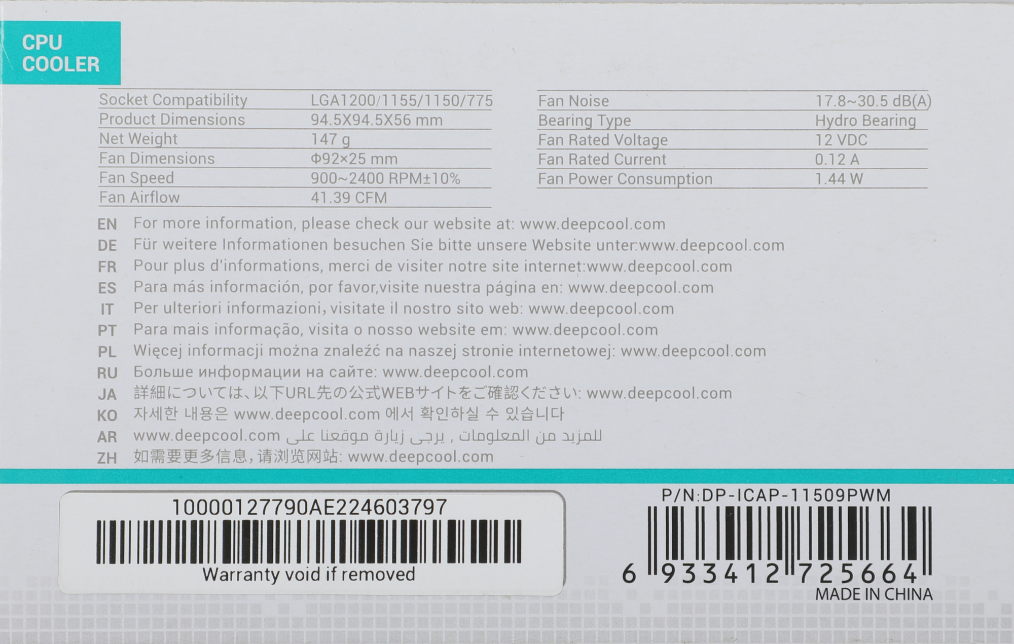 DEEPCOOL DP-ICAP-11509PWM