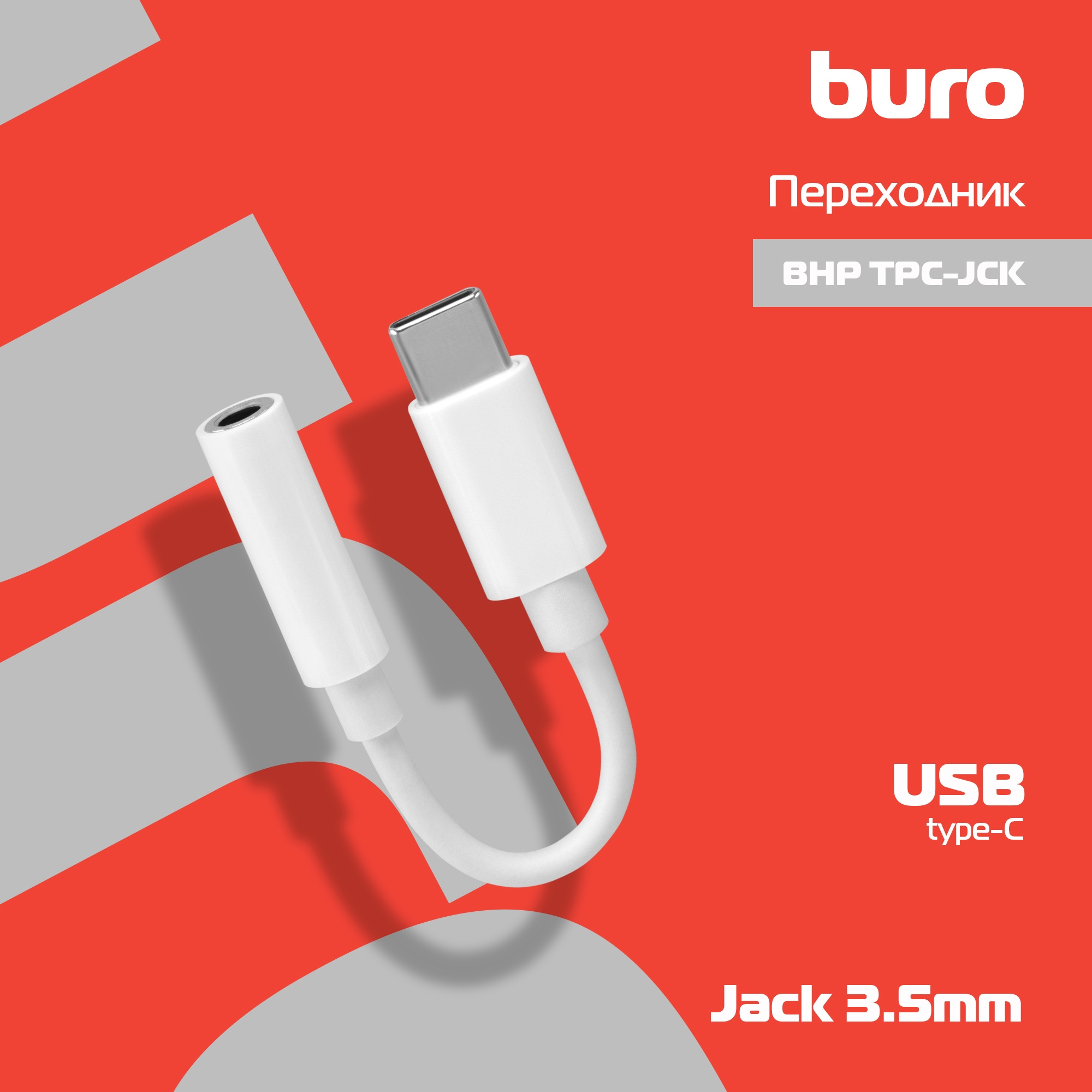 BURO BHP TPC-JCK