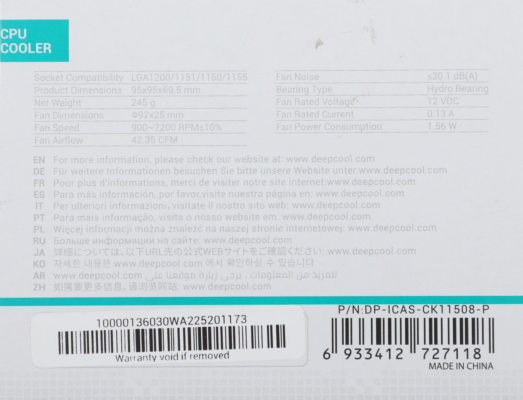 DEEPCOOL DP-ICAS-CK11508-P