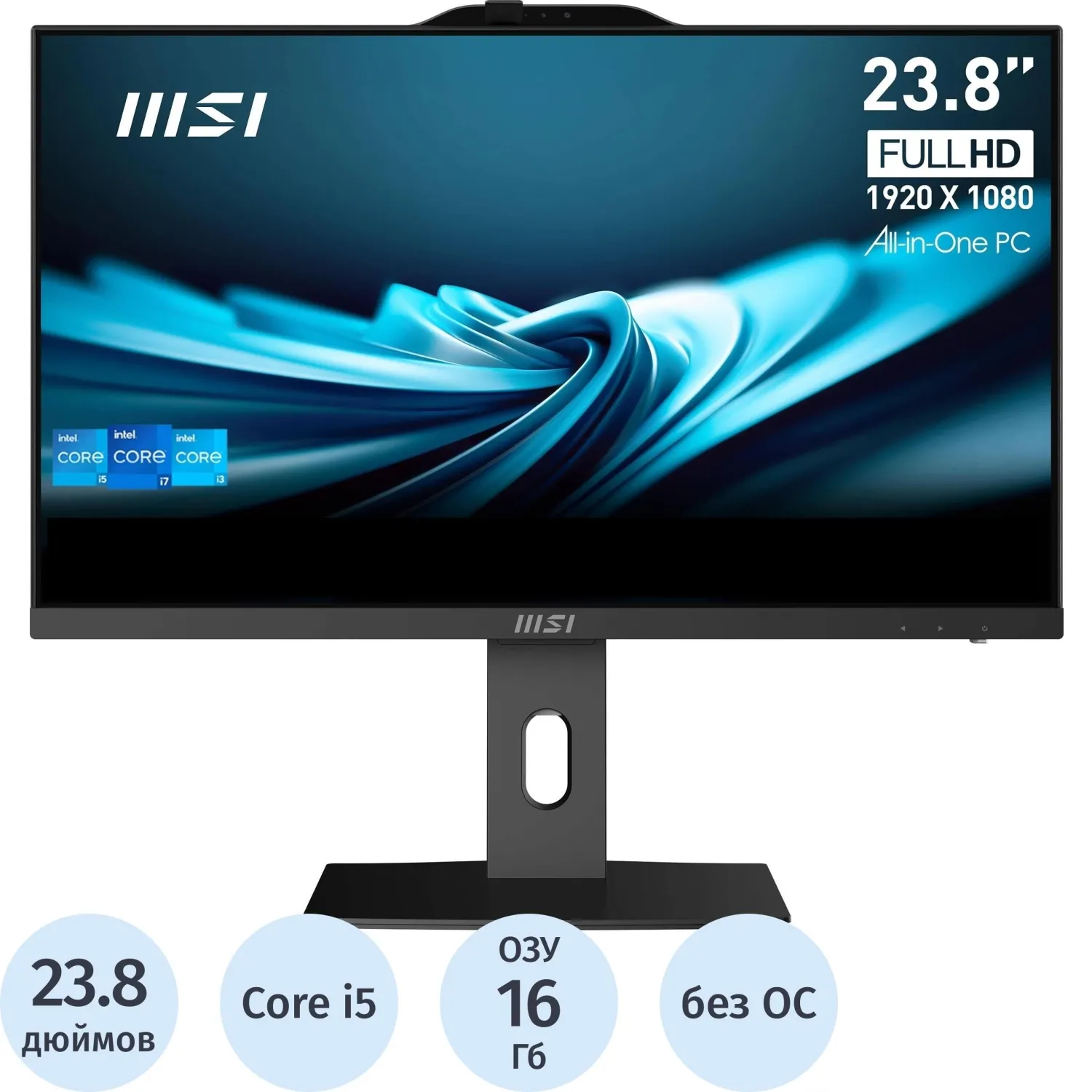 MSI MS-AE06