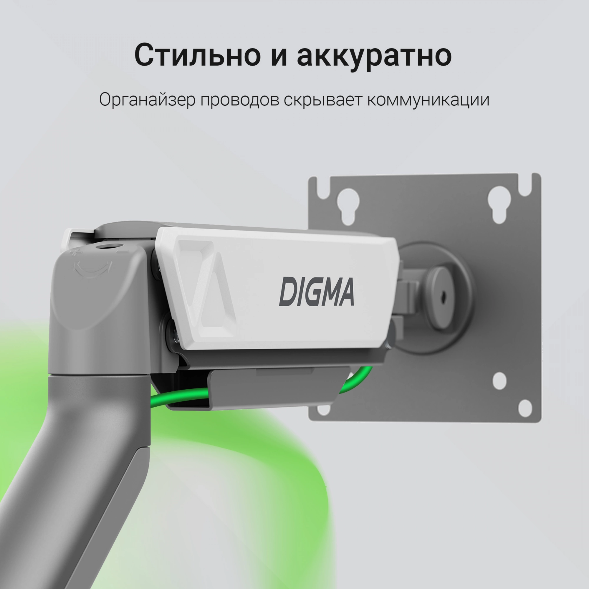 DIGMA D-MM102D DIGMA D-MM102D