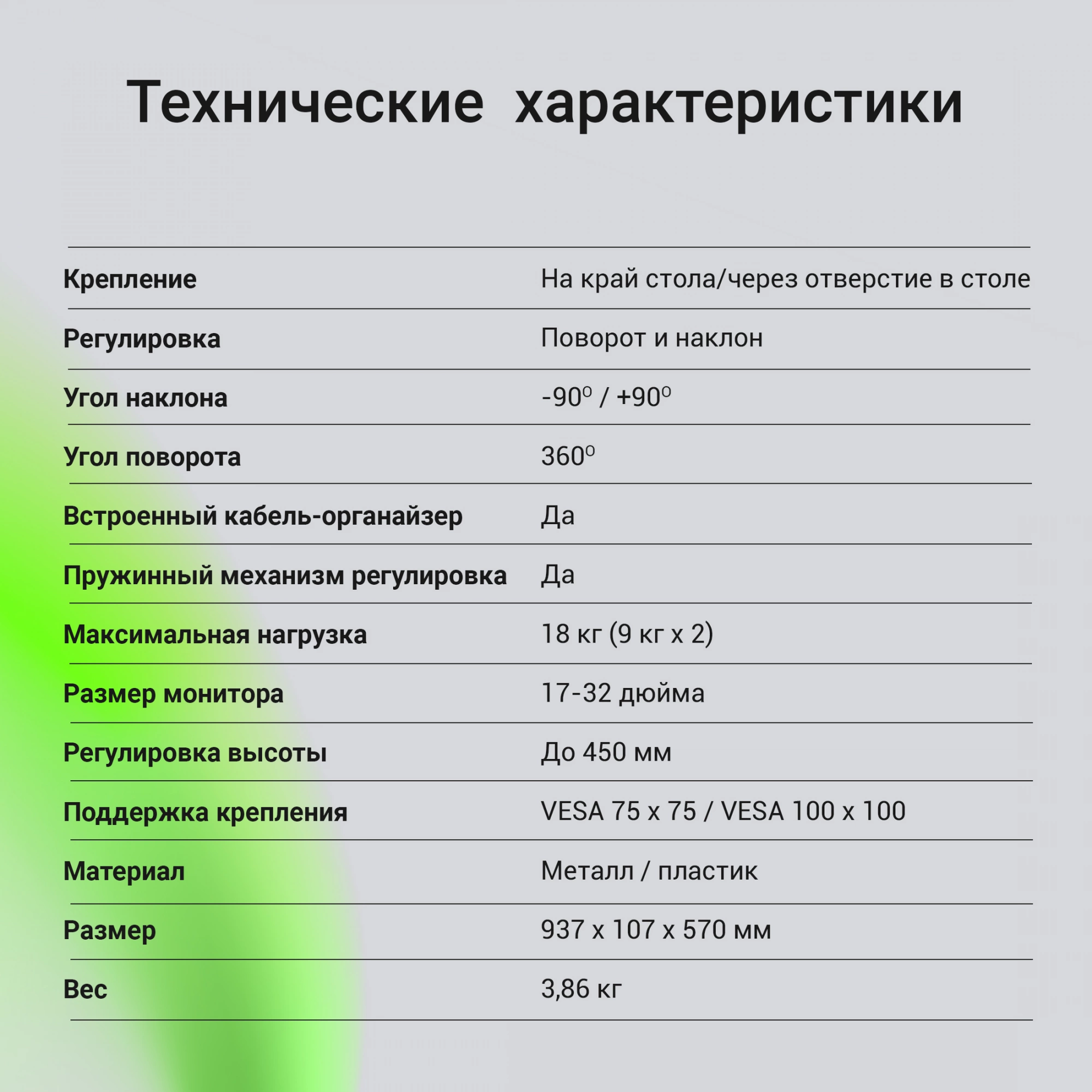 DIGMA D-MM102D DIGMA D-MM102D