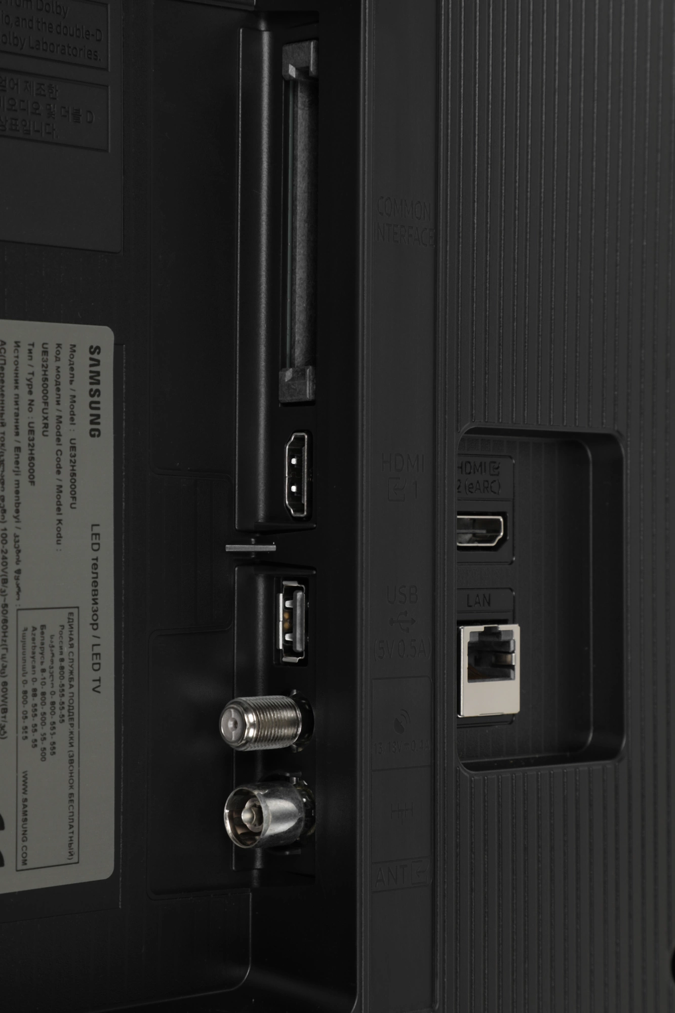SAMSUNG UE32H5000FUXRU