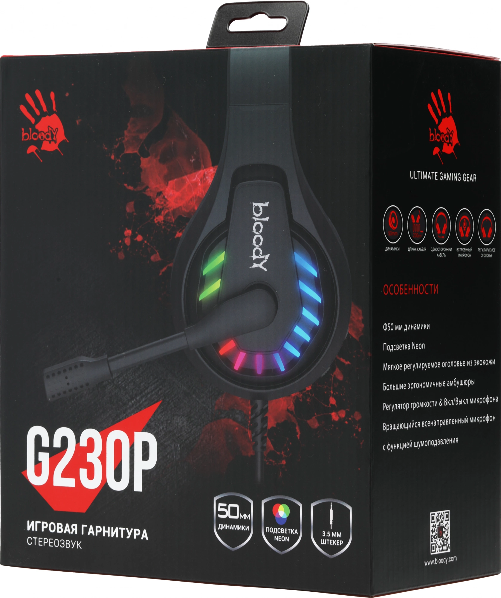 A4TECH G230P