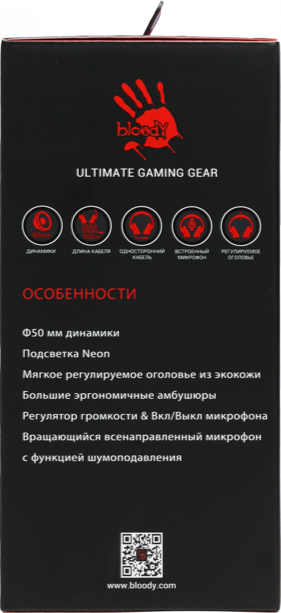 A4TECH G230P