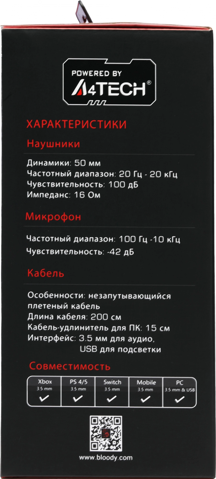 A4TECH G230P