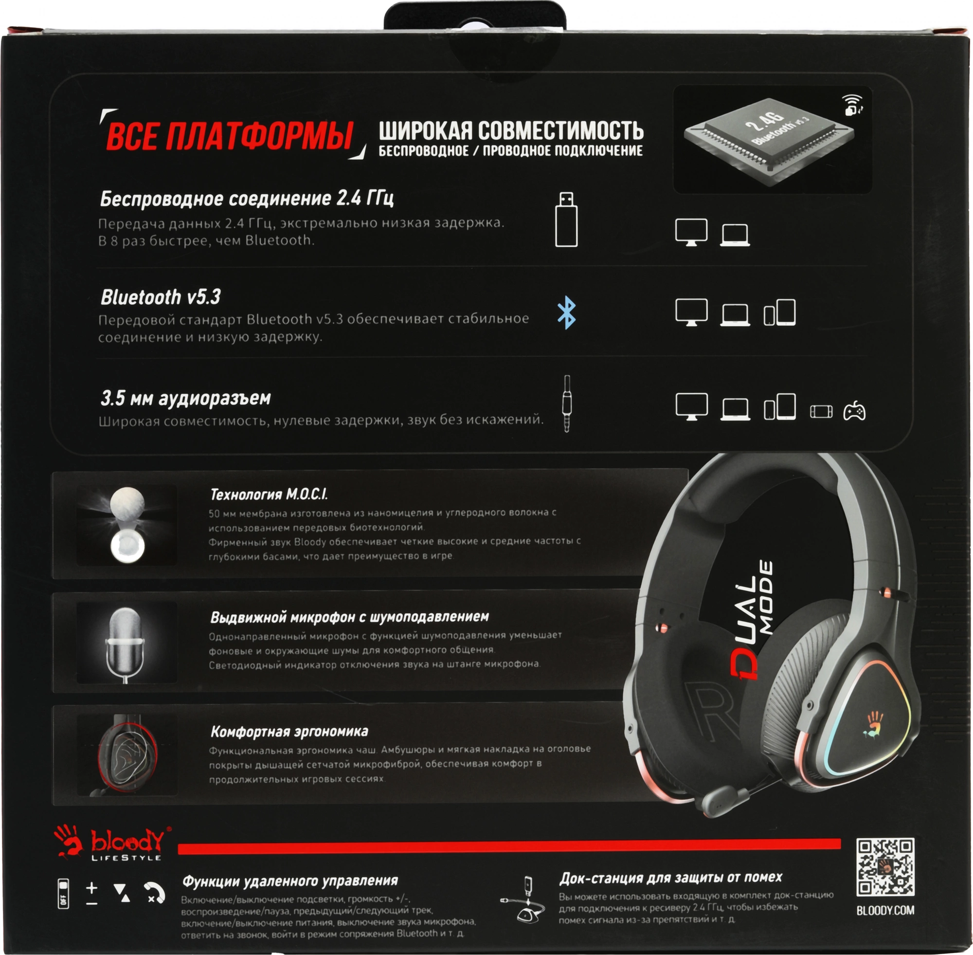 A4TECH MR710 BLACK A4TECH MR710 BLACK