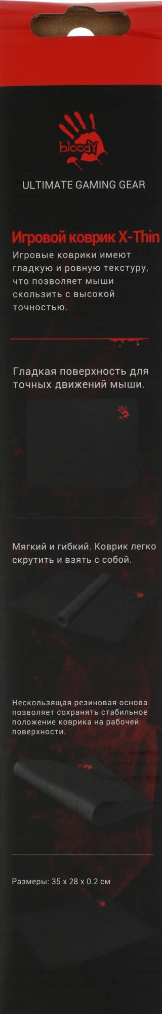 Коврик для мыши A4Tech Bloody B-035S Средний черный 350x280x2мм