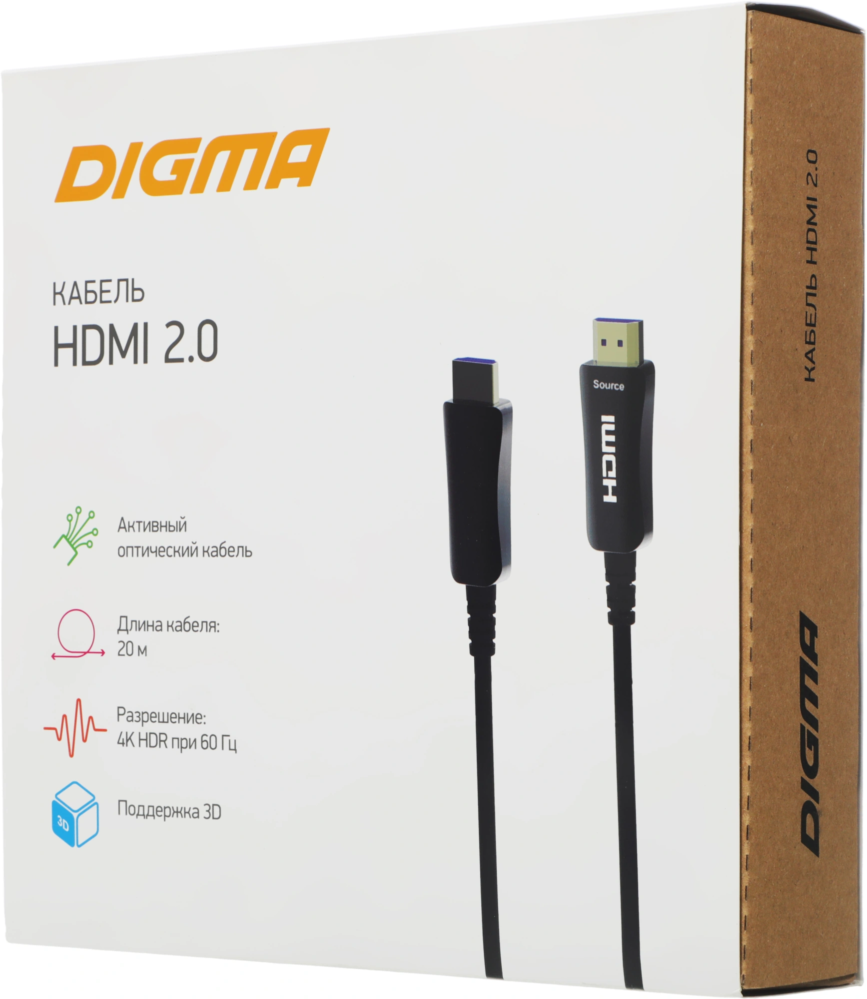 DIGMA BHP AOC 2.0-20