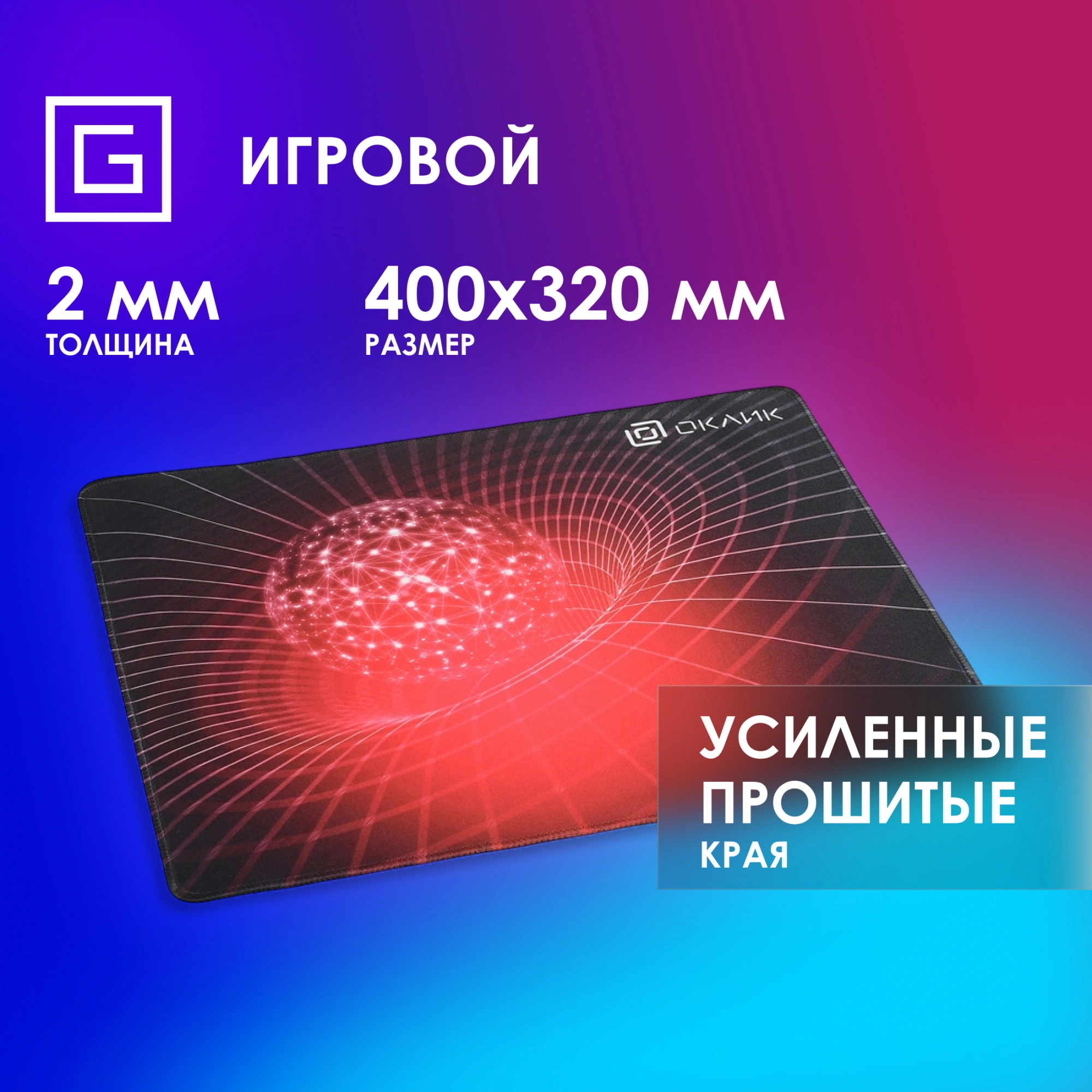 OKLICK OK-FP0400 OKLICK OK-FP0400