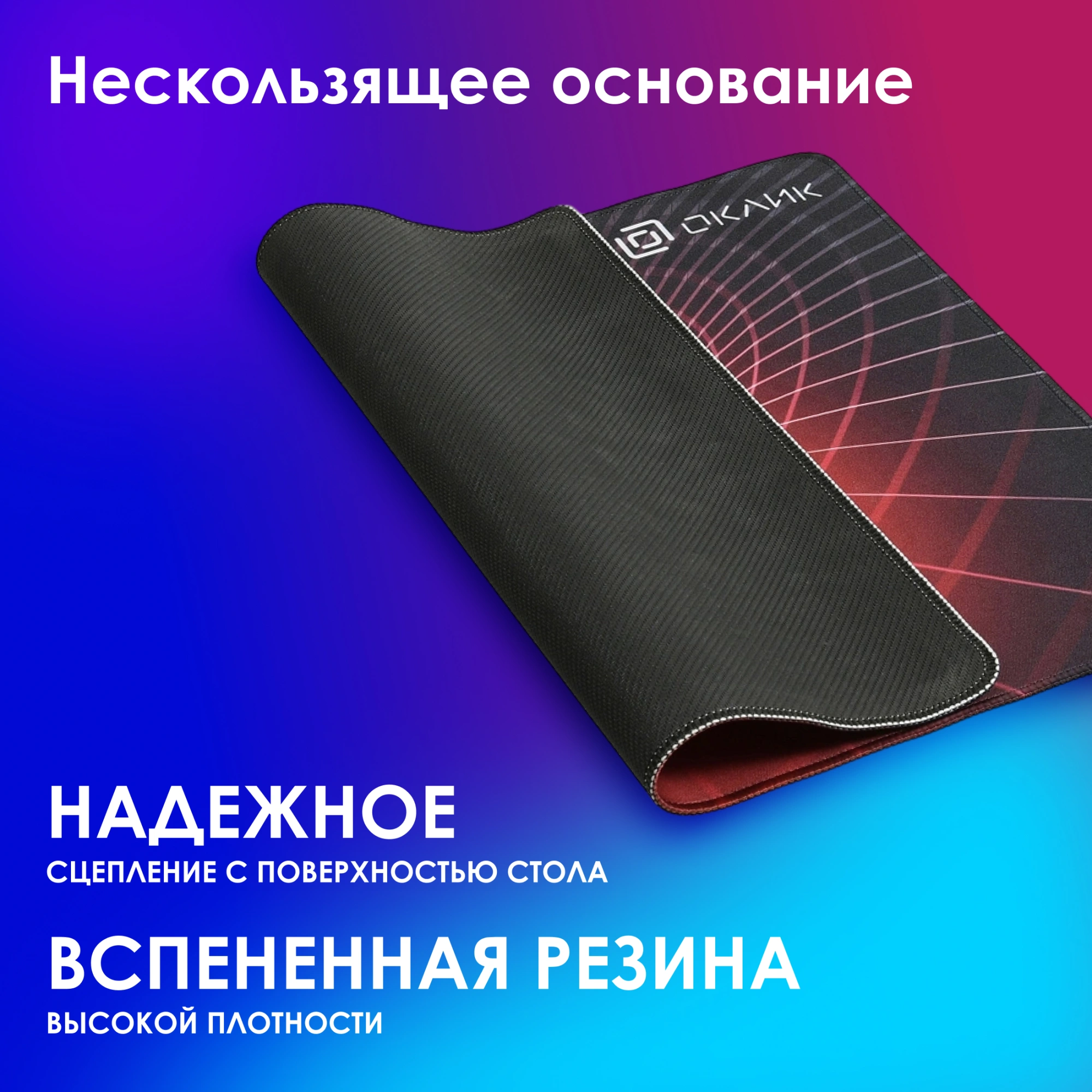 OKLICK OK-FP0400 OKLICK OK-FP0400