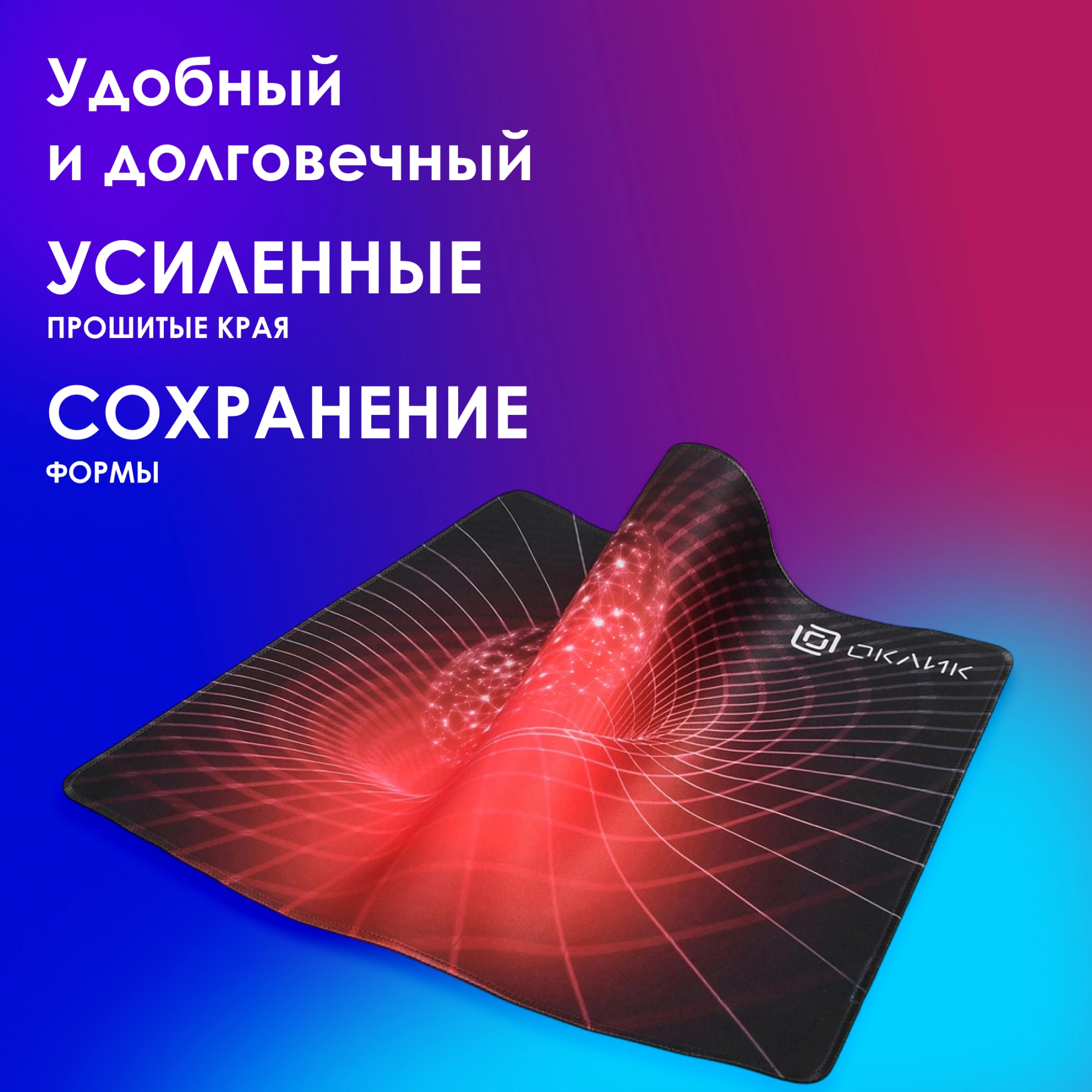 OKLICK OK-FP0400 OKLICK OK-FP0400