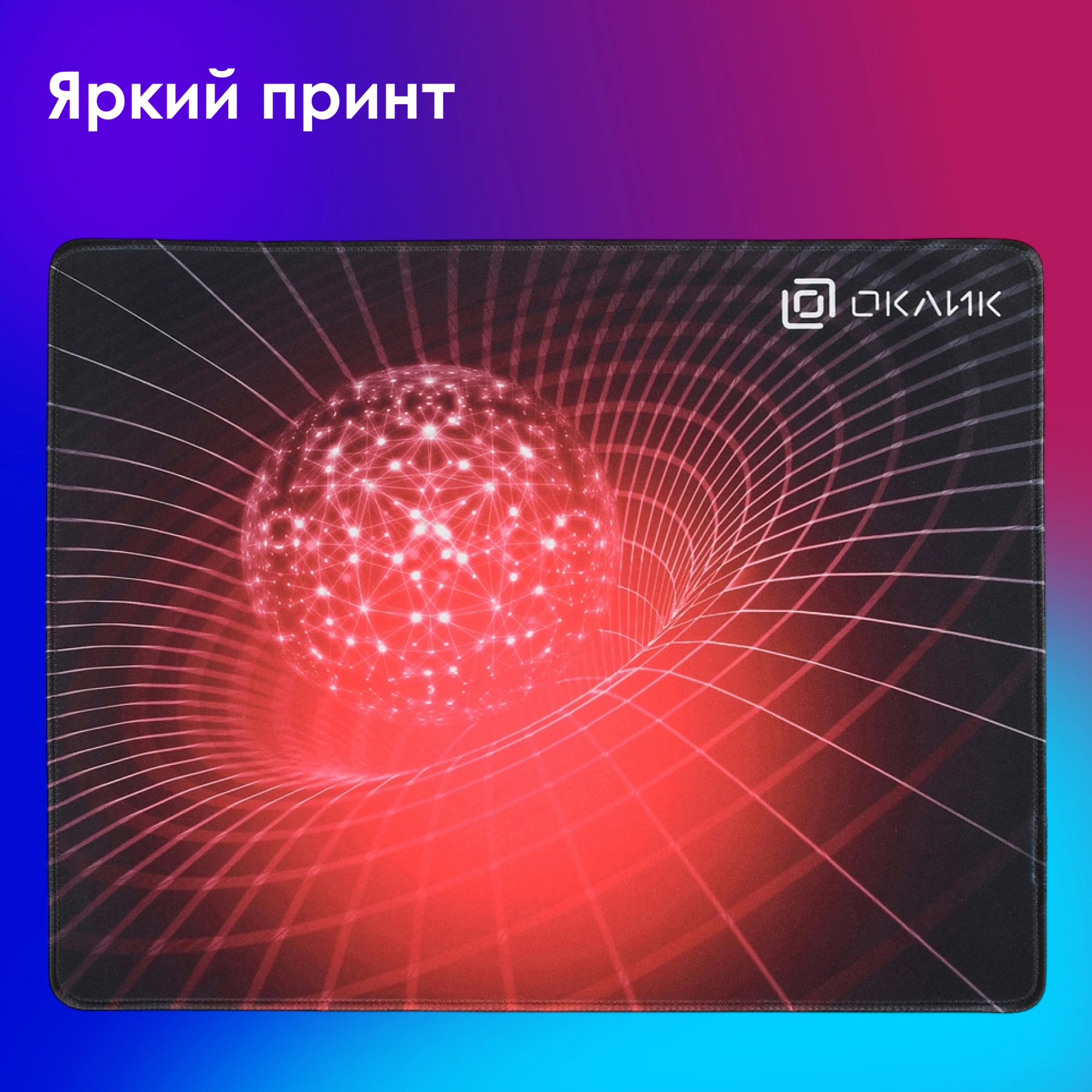 OKLICK OK-FP0400 OKLICK OK-FP0400