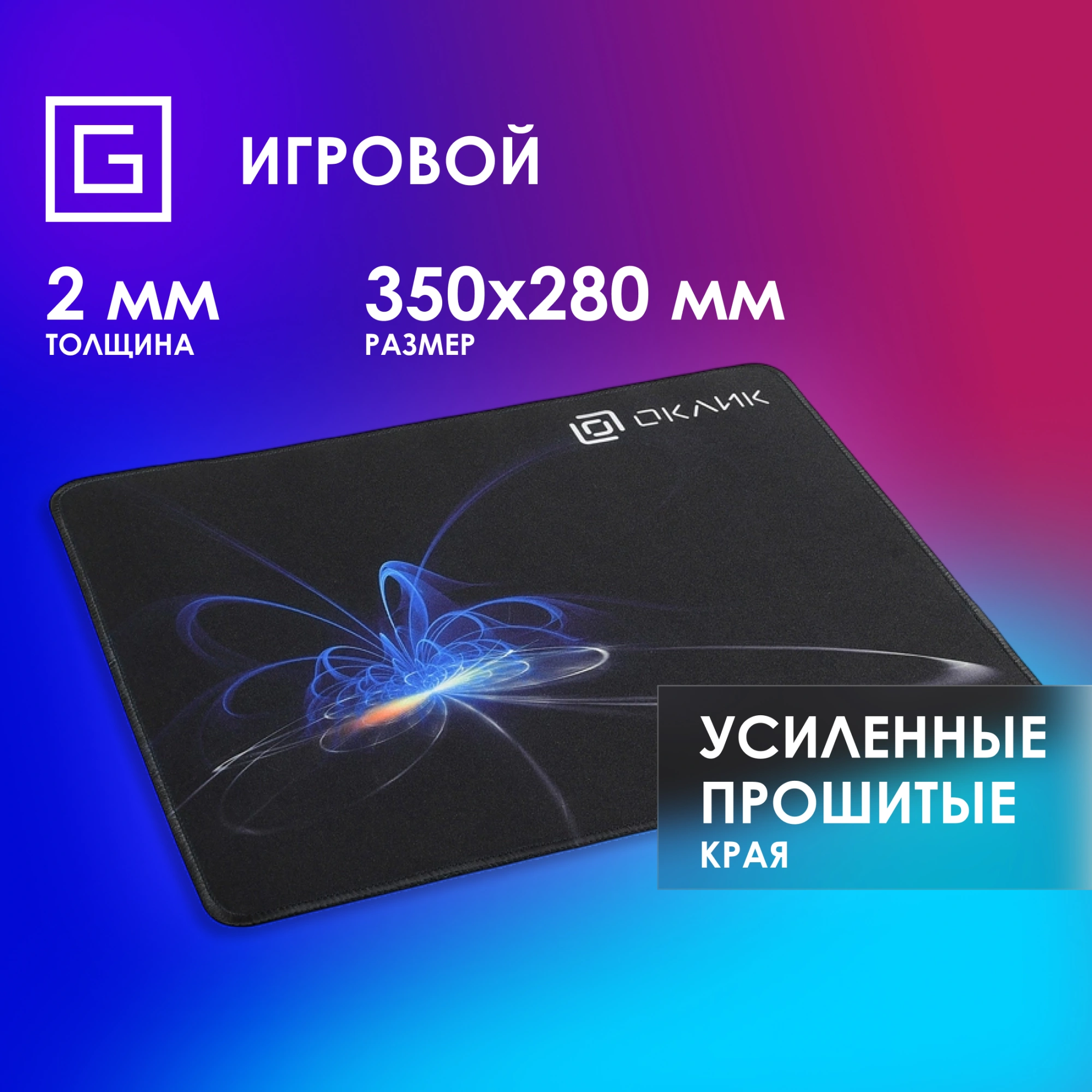 OKLICK OK-FP0350 OKLICK OK-FP0350